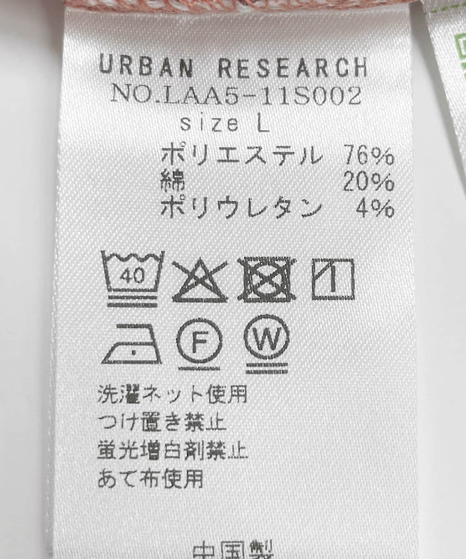 オレンジ