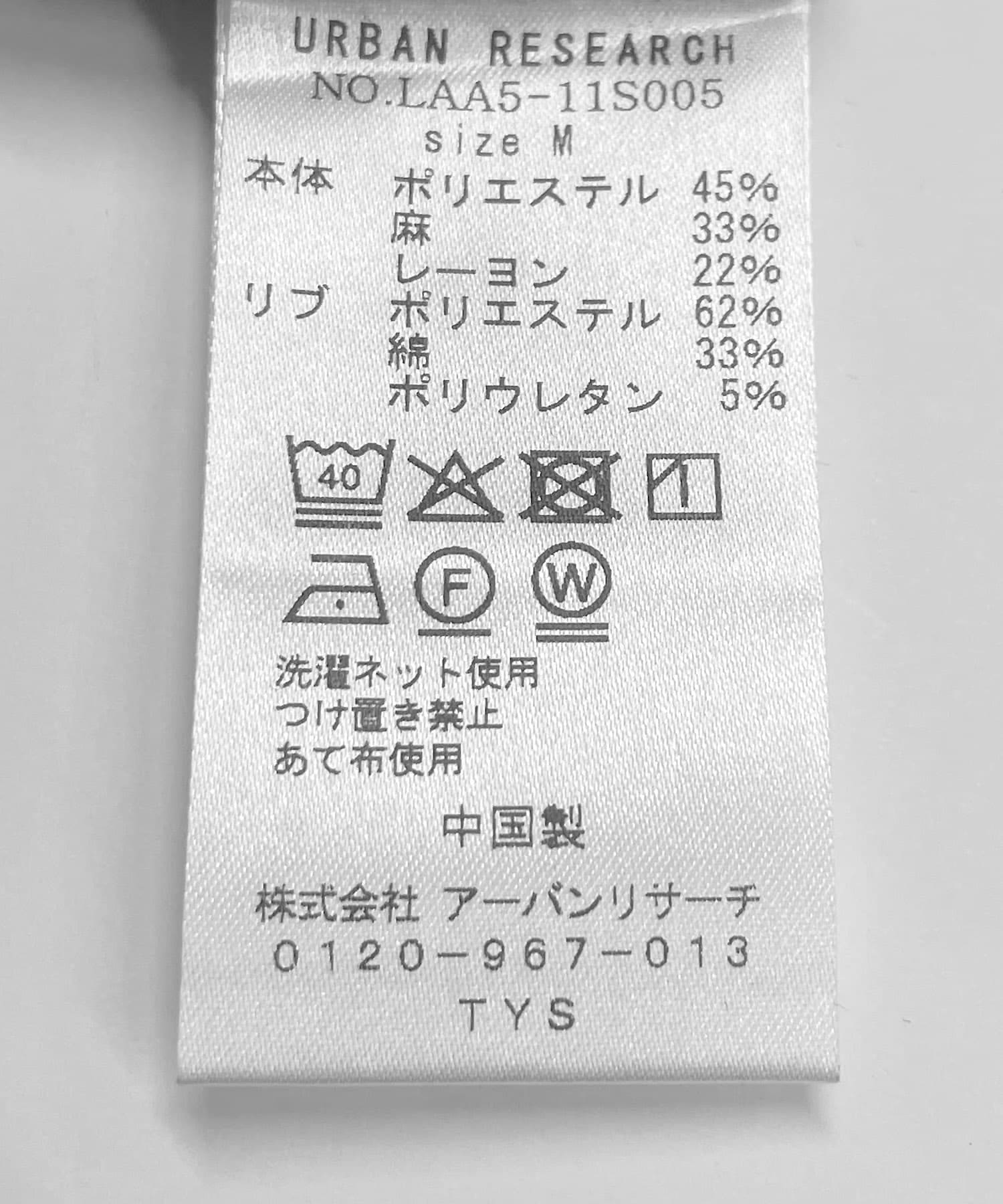 オフ×ブラック