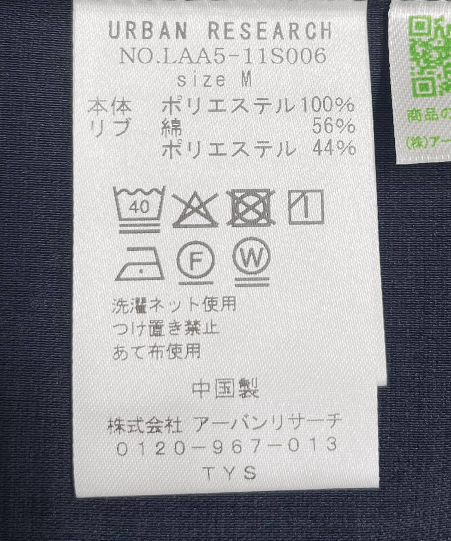 ネイビー