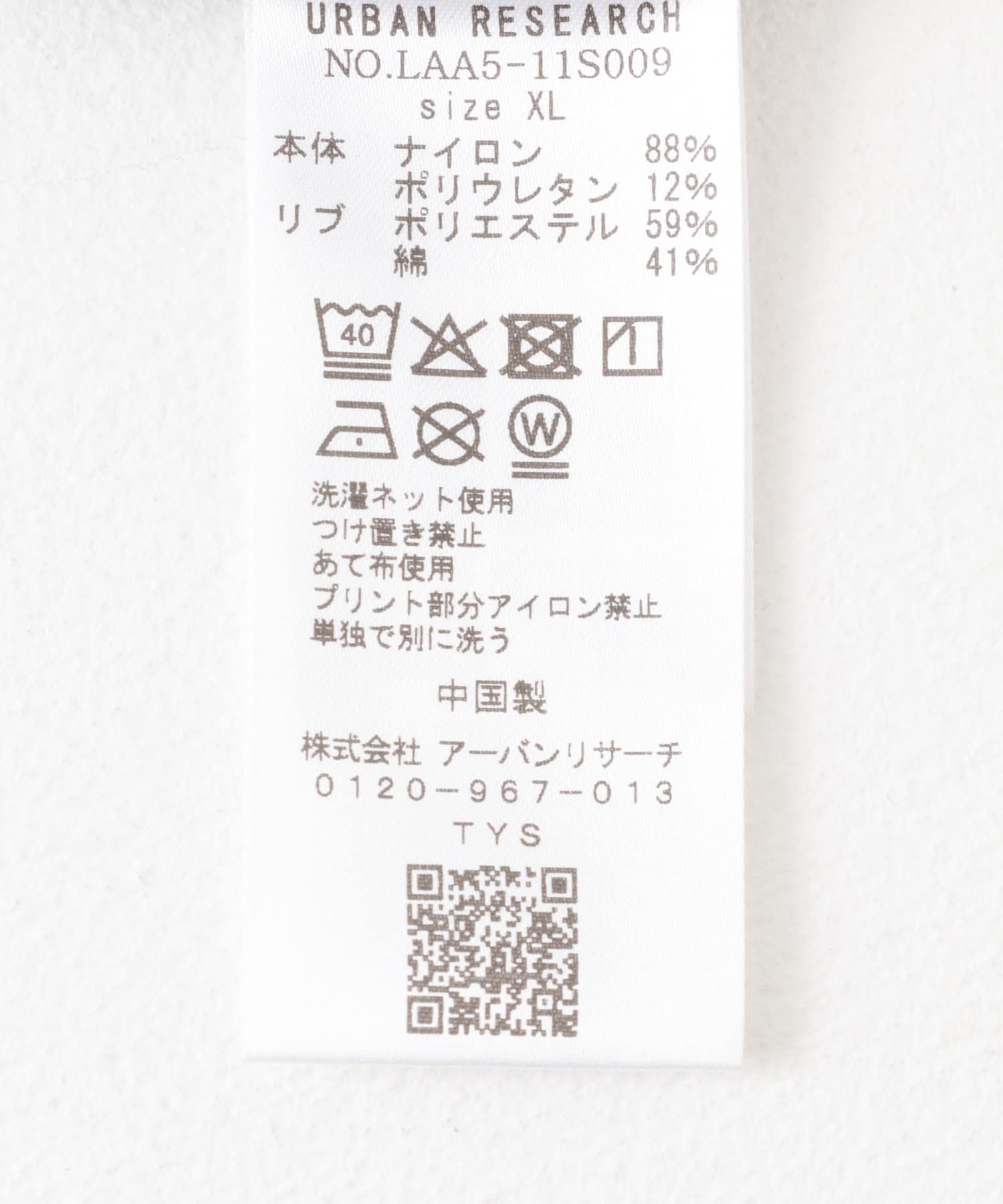 チャコール