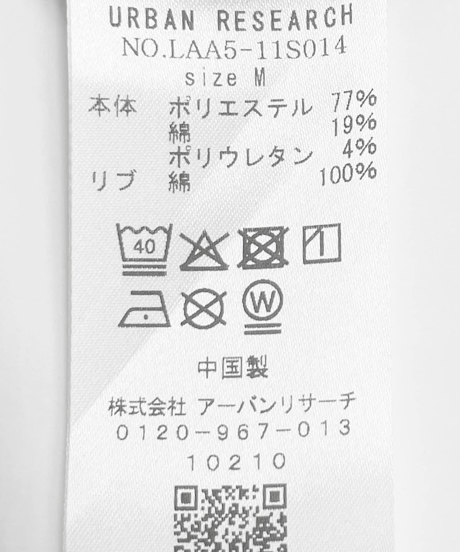 コラボTシャツ by MonkeyStudio2 ホワイトA M