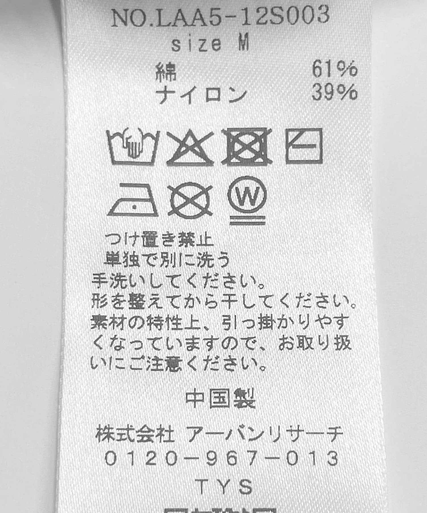 インディゴパイルスキッパーポロシャツ インディゴ M