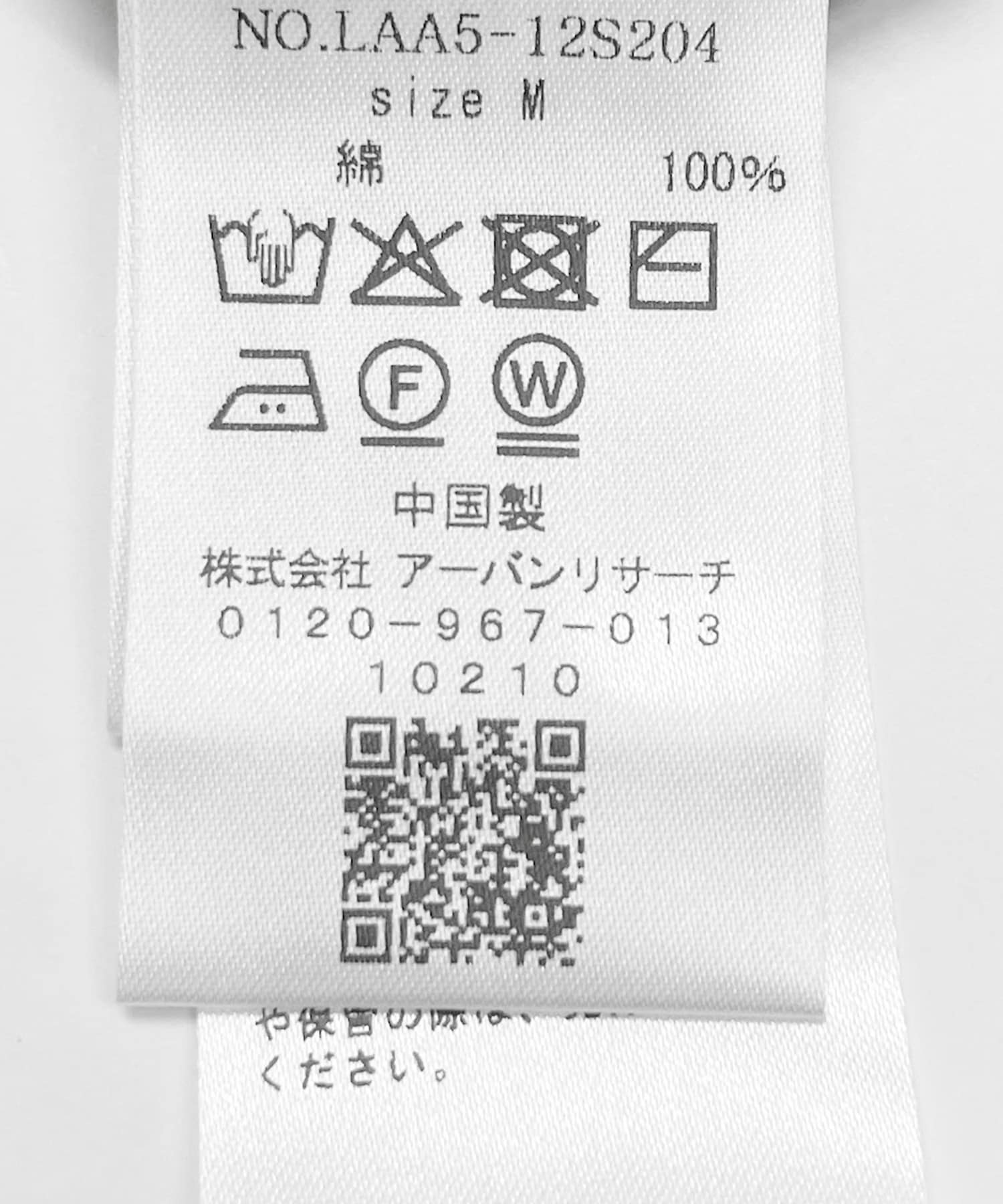 グリーン