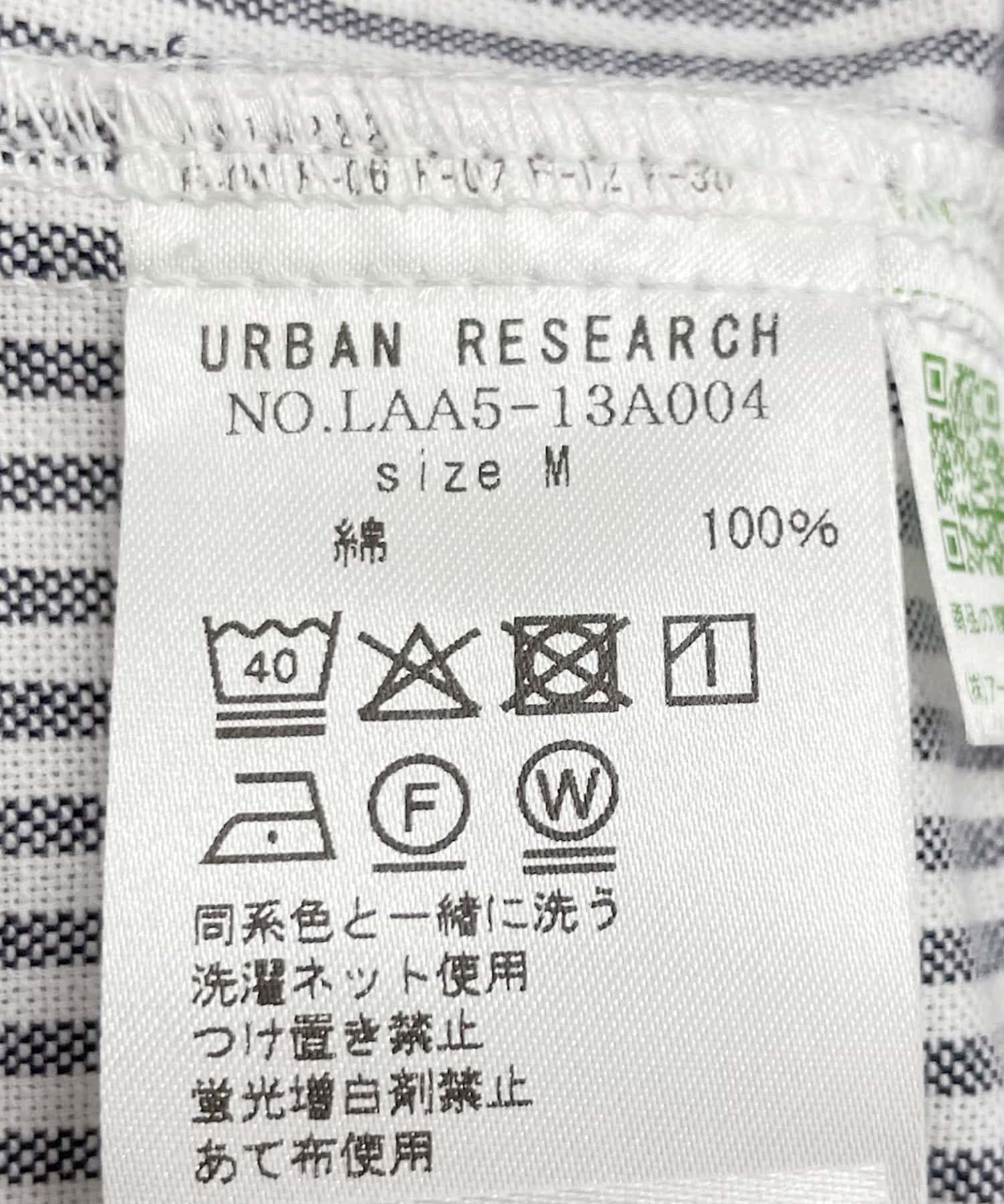 オフストライプ