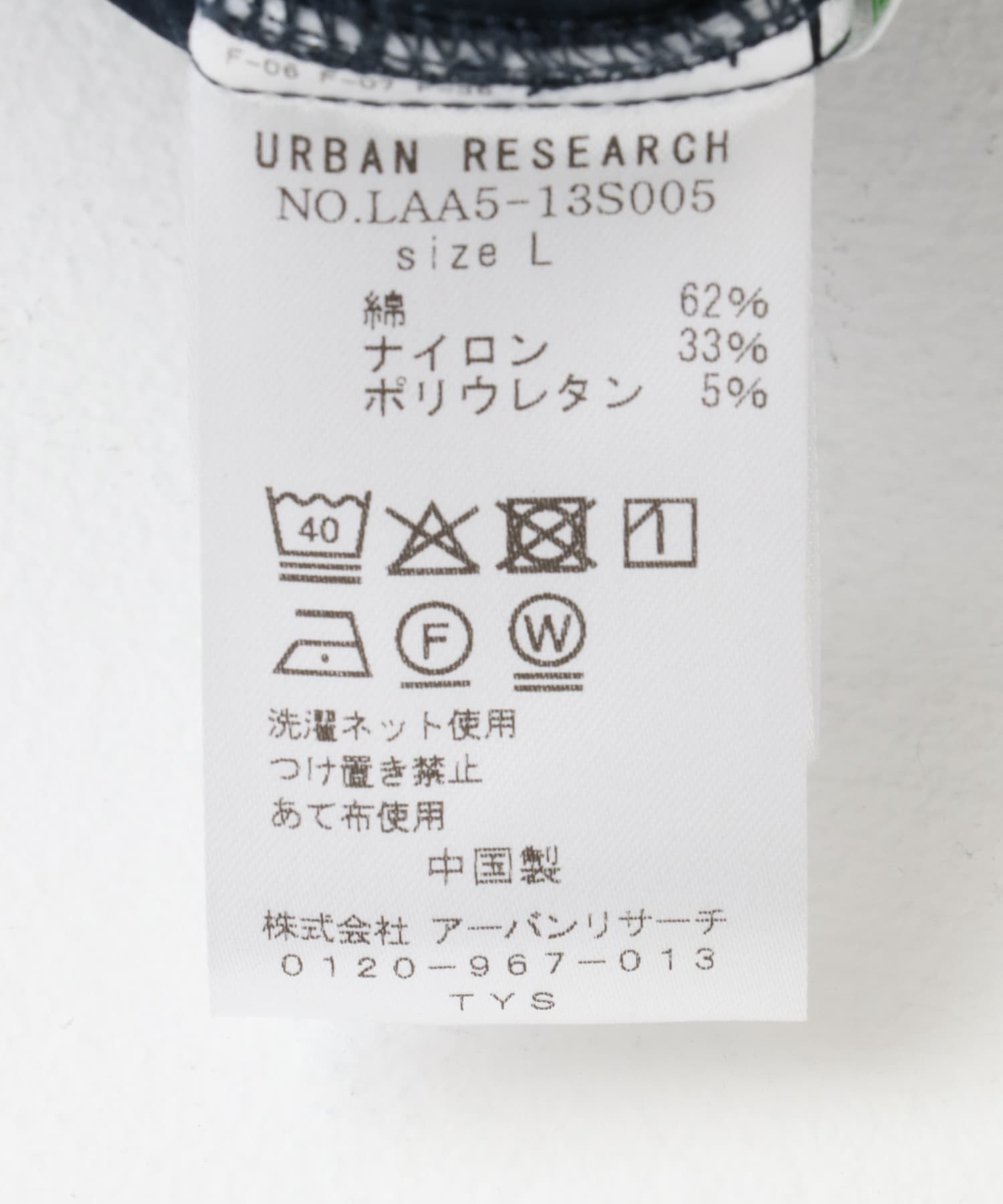 撥水シャツカーディガン ネイビー M
