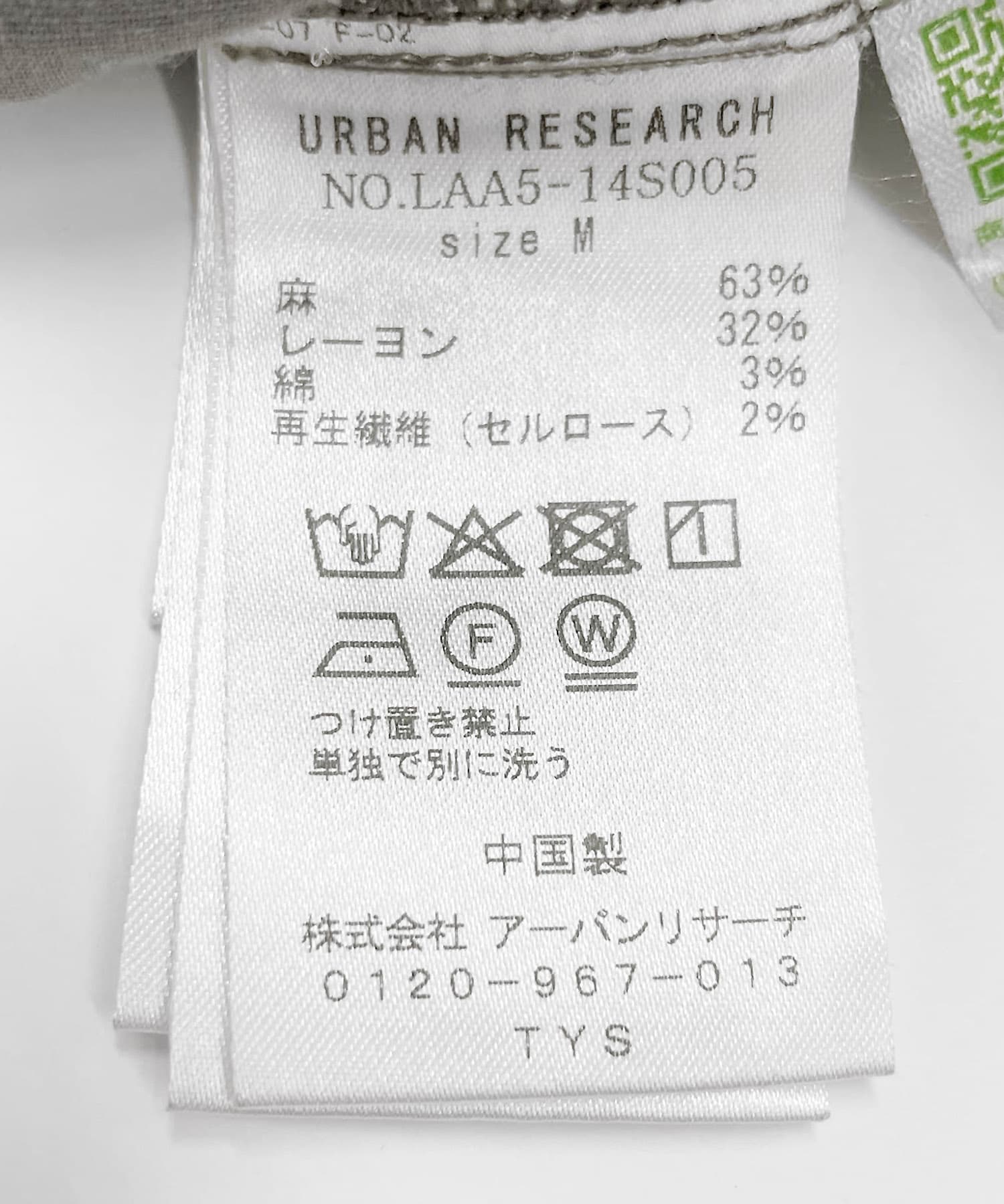 コットンリネンワイドイージーパンツ チャコール M