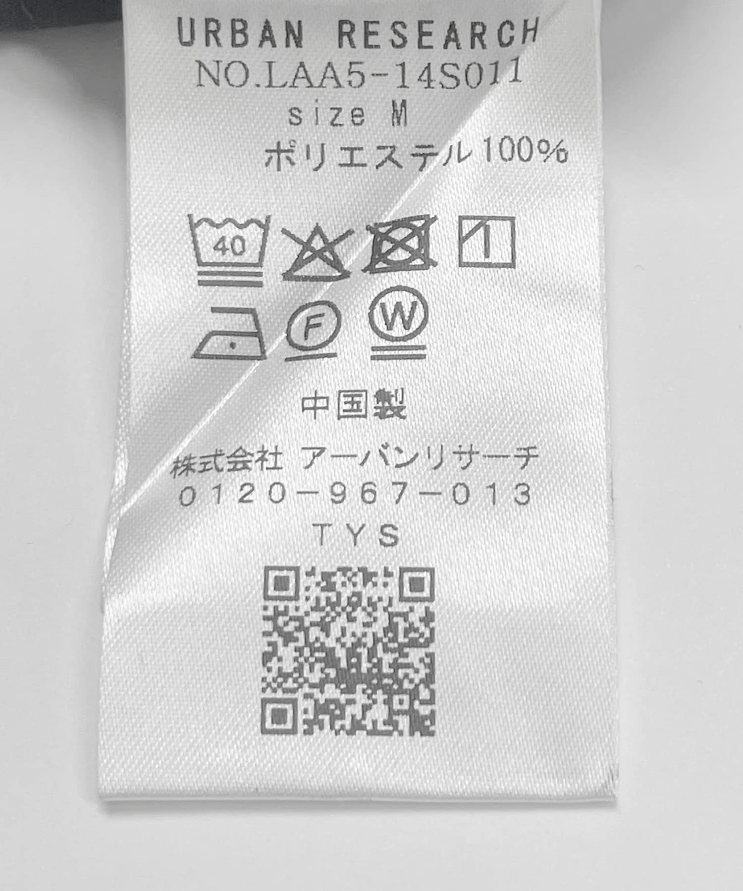 リネンタッチポリエステルイージーパンツ チャコール M