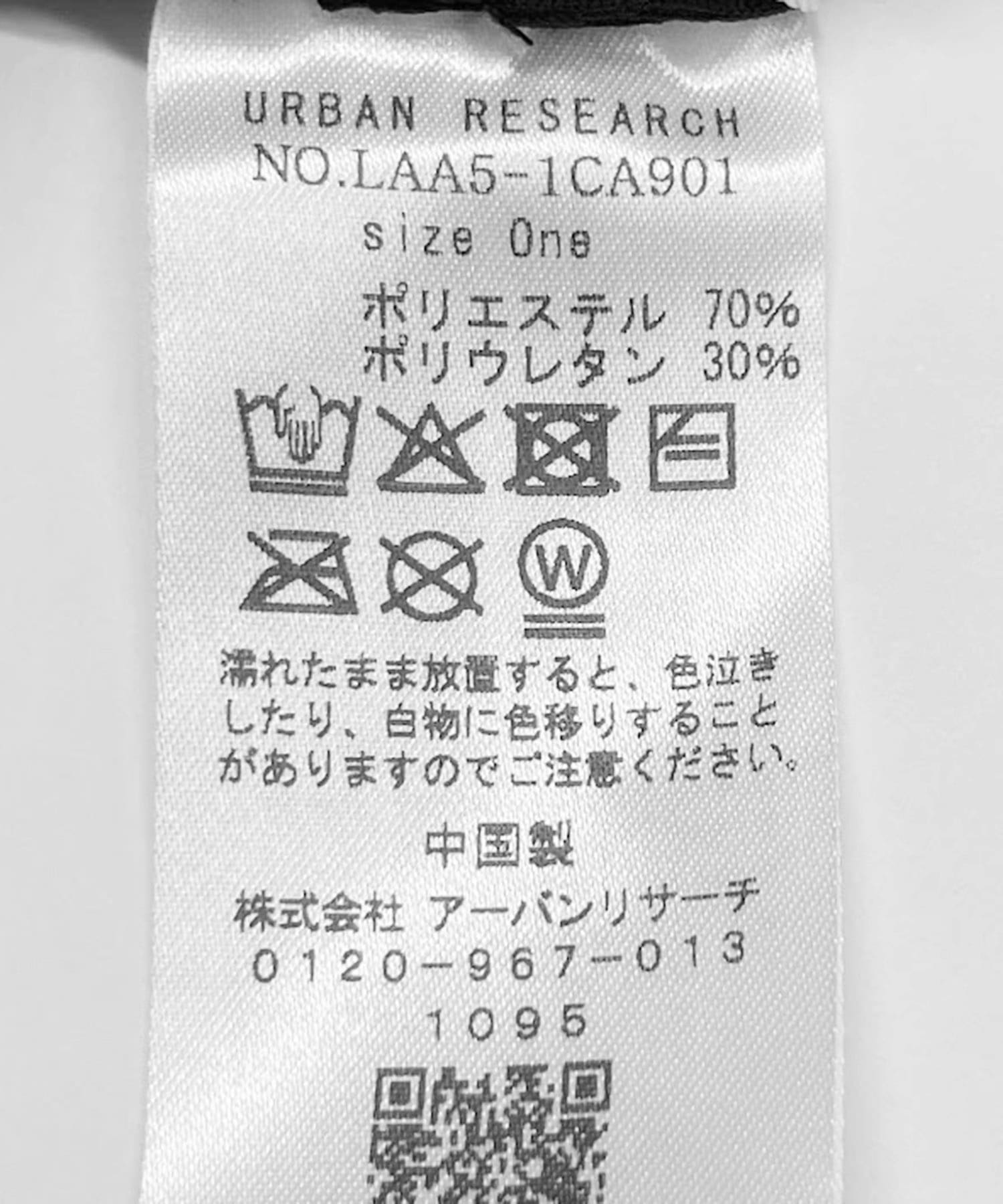 UVカットサンシェードバケットハット ベージュ one