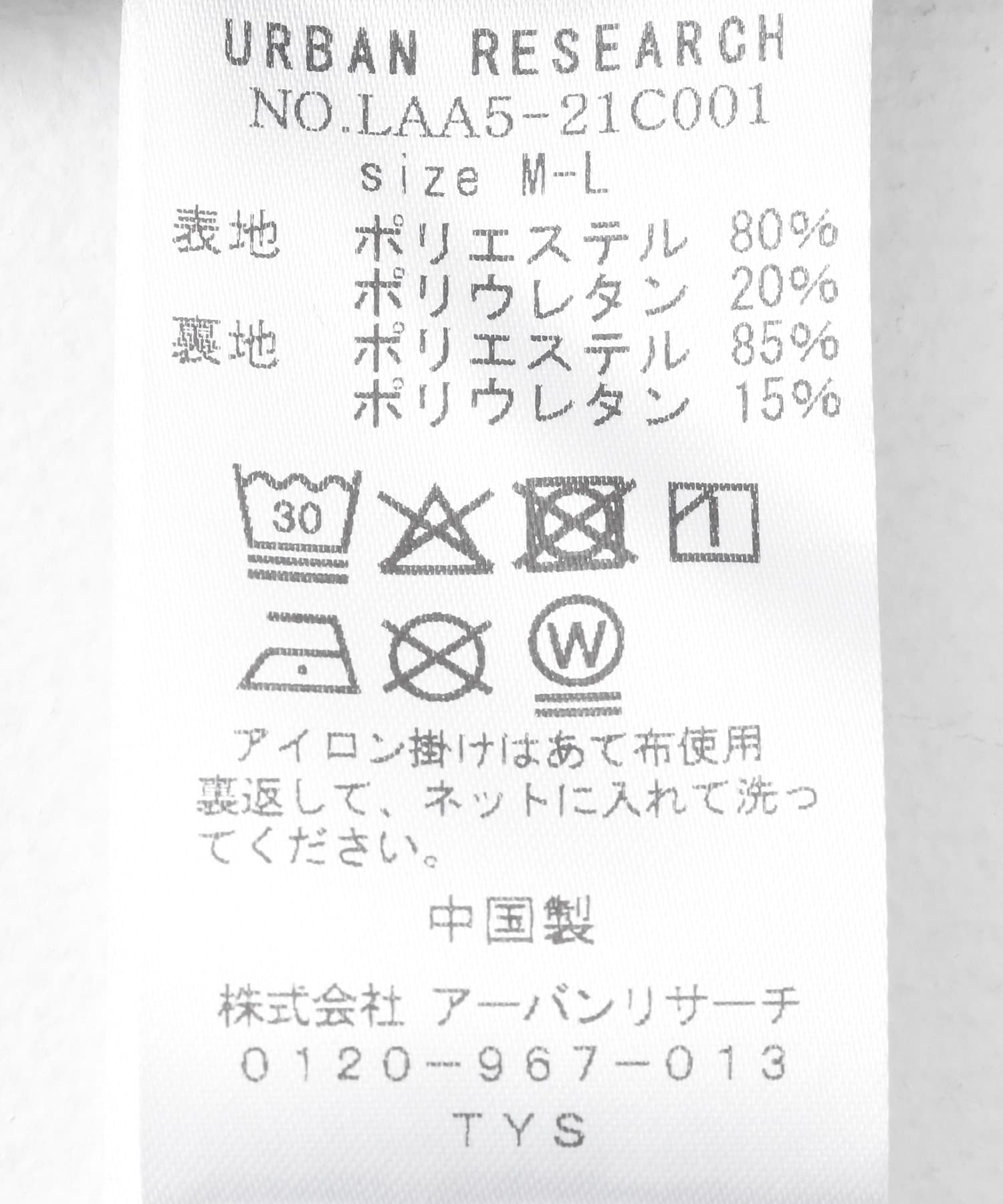 ミント