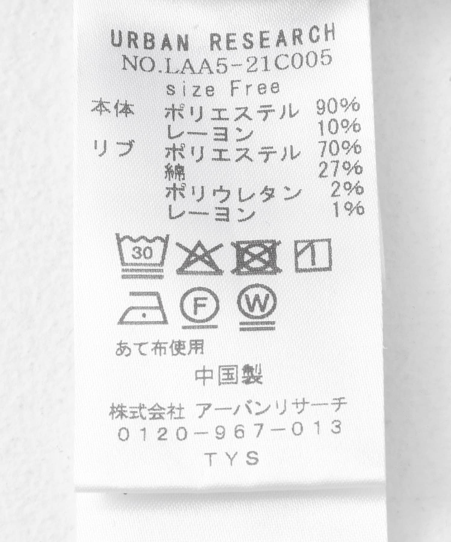 SLAB　Short Zip Parka 杢グレー FREE