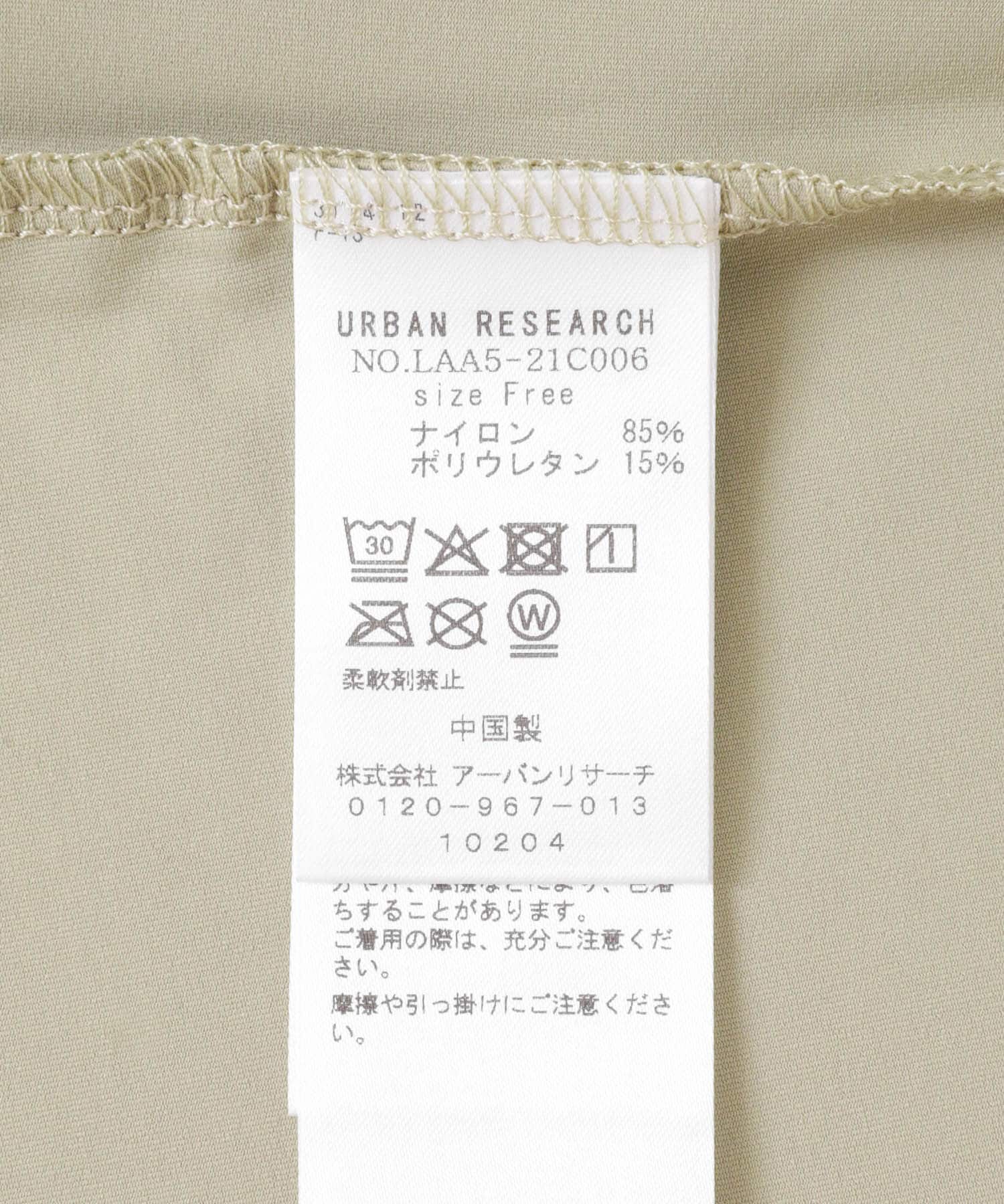 グレージュ