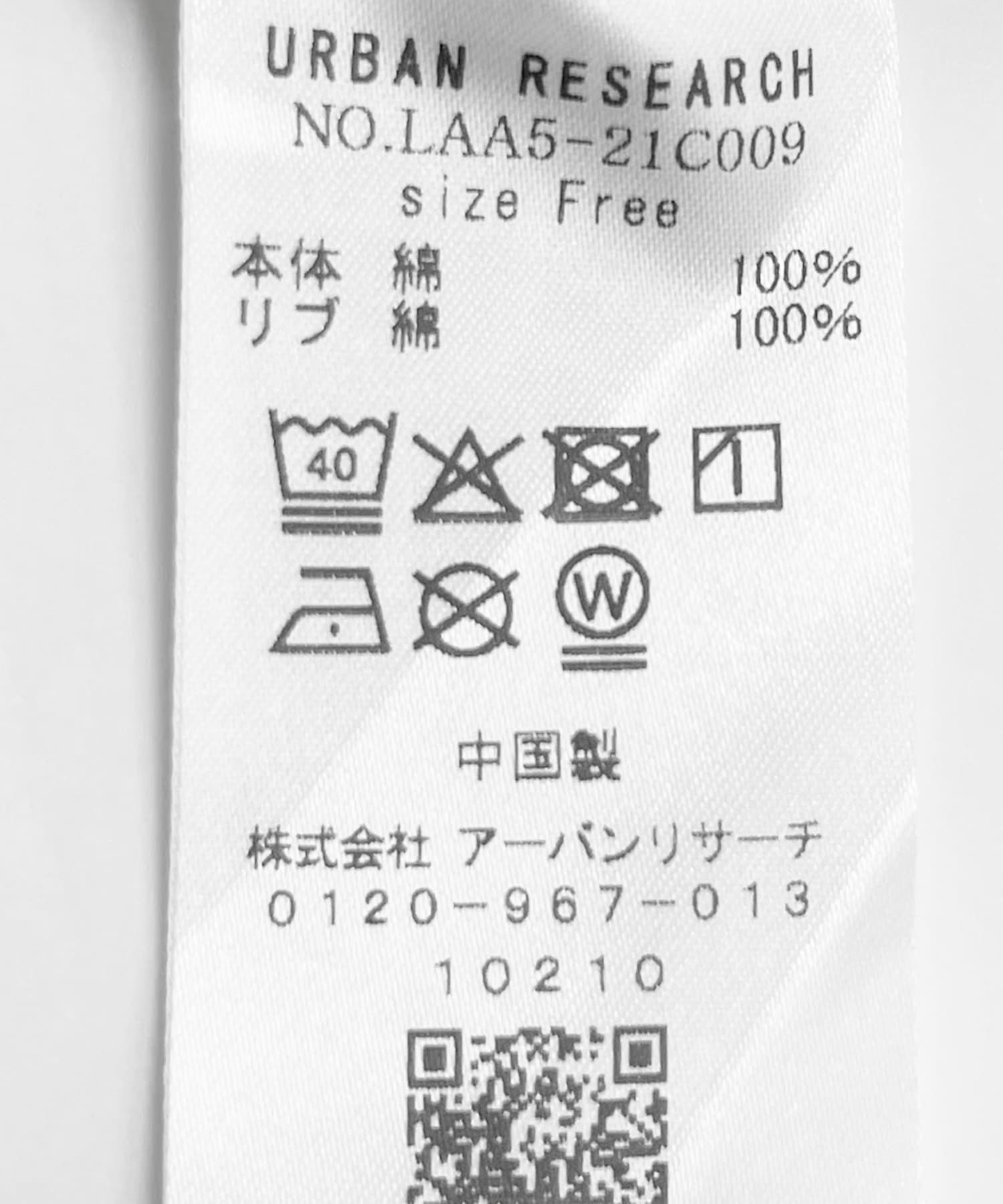 ライトベージュ