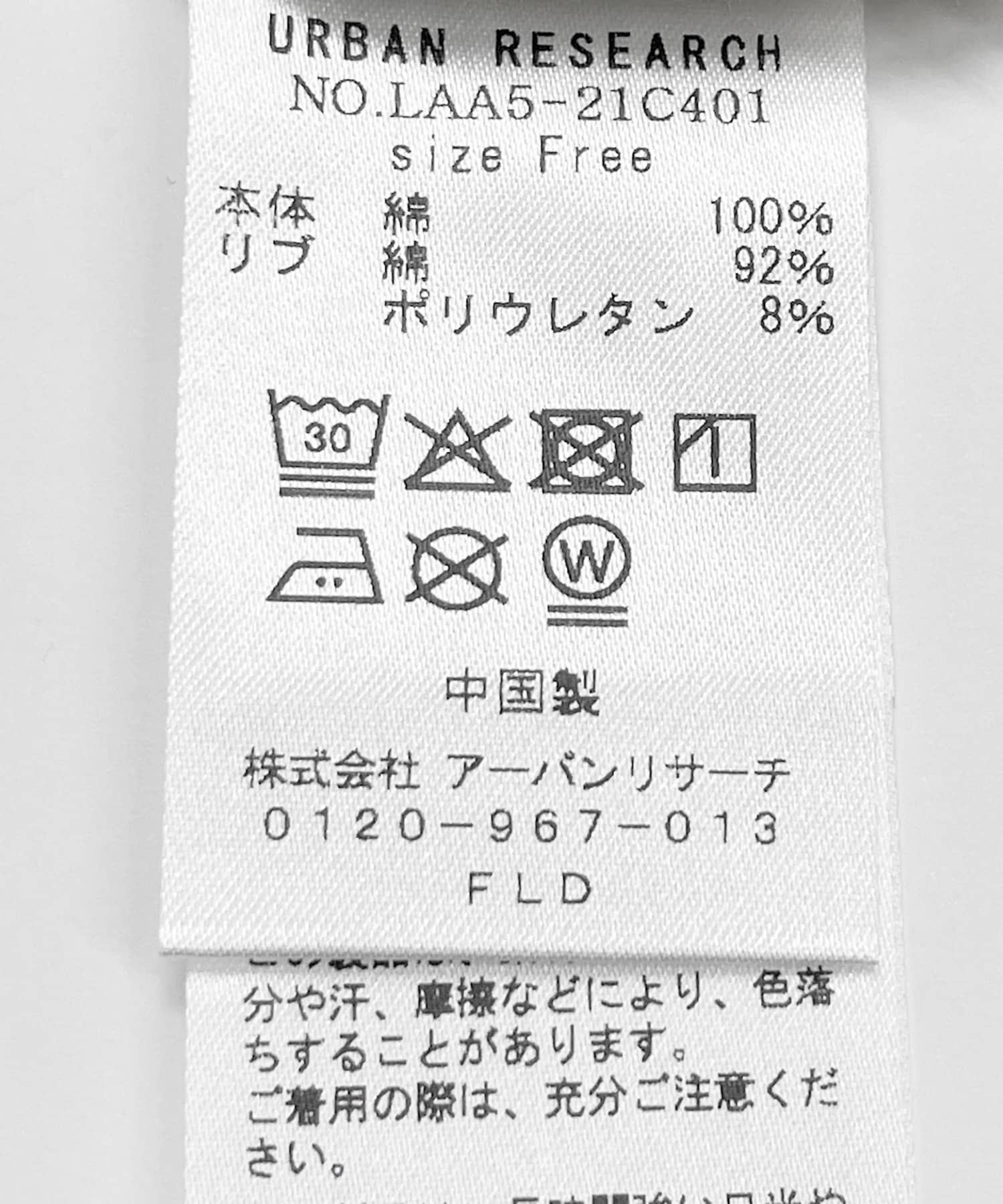 フォトプリントTシャツ レモン FREE