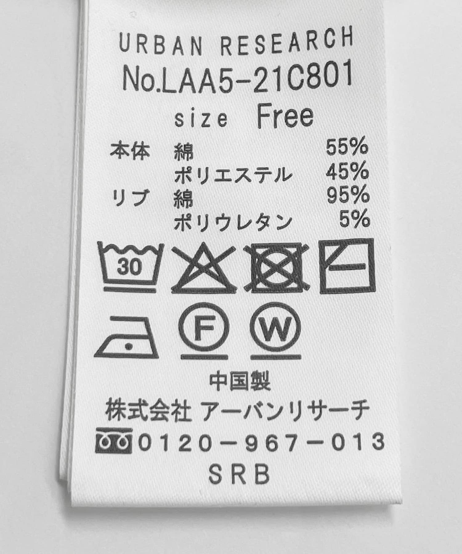 パフスリーブVネックスウェットプルオーバー 杢グレー FREE