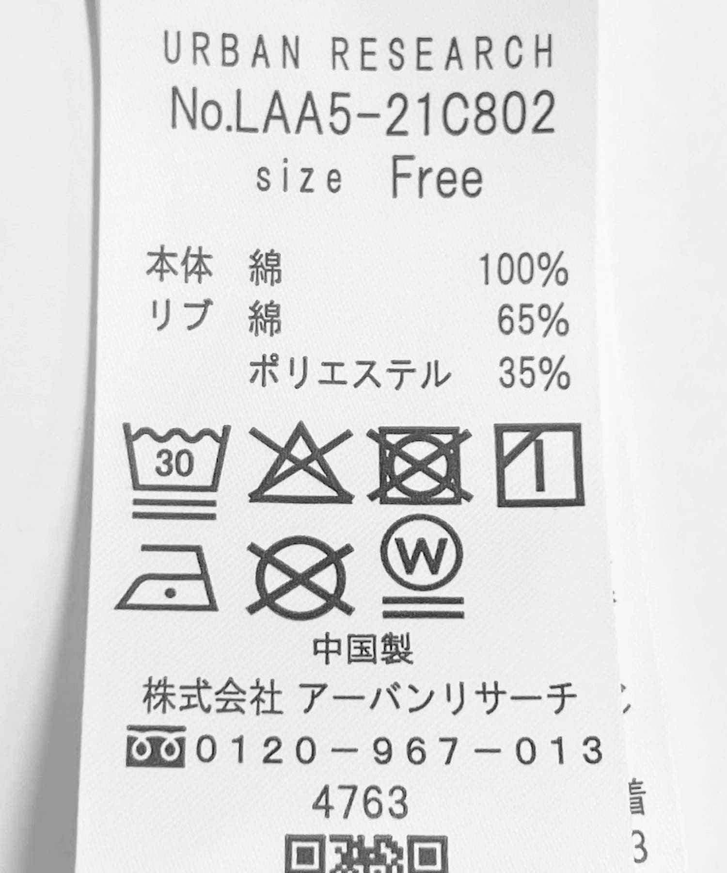 グレージュ