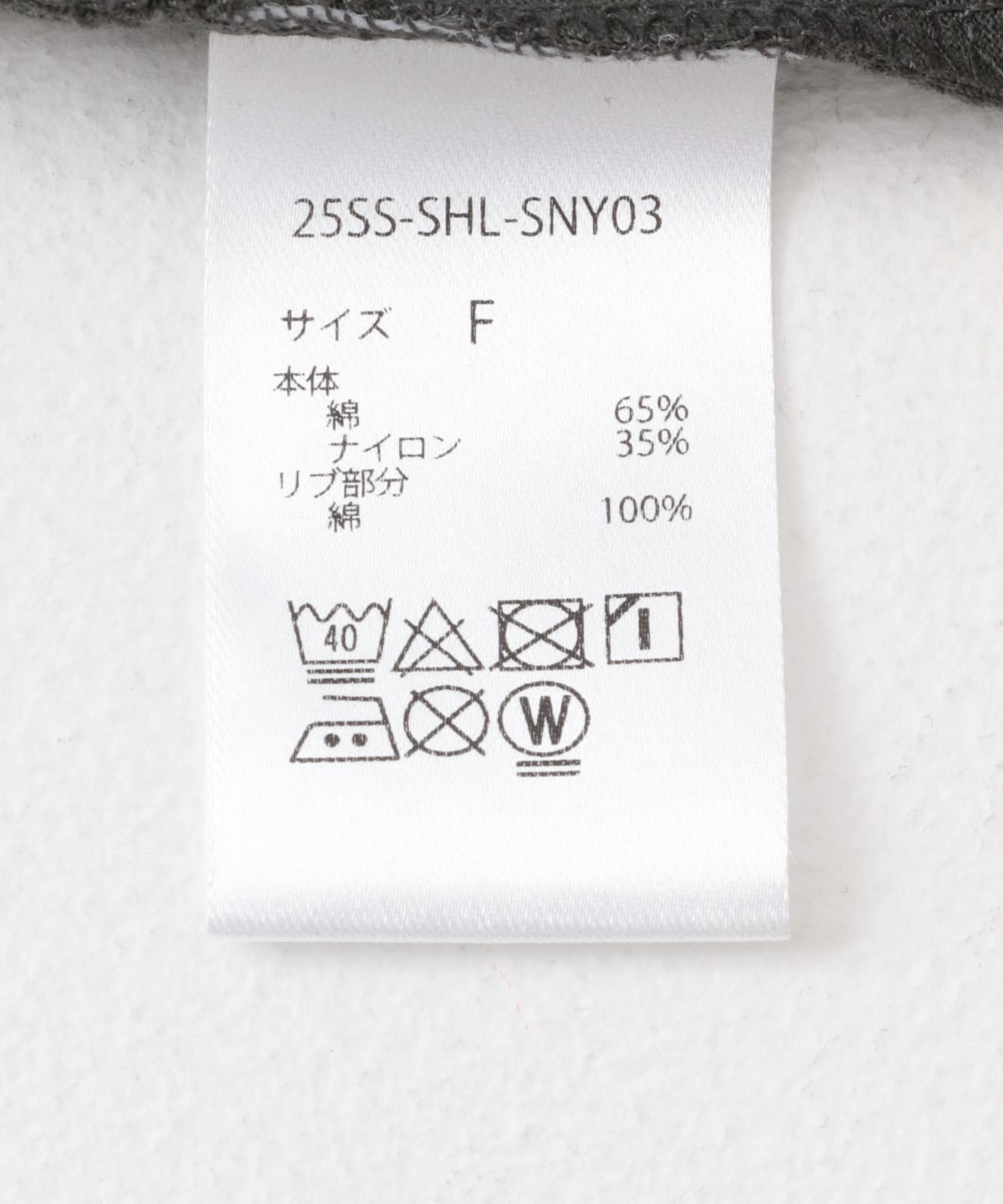 SHELTECH クロップドTシャツ チャコール FREE