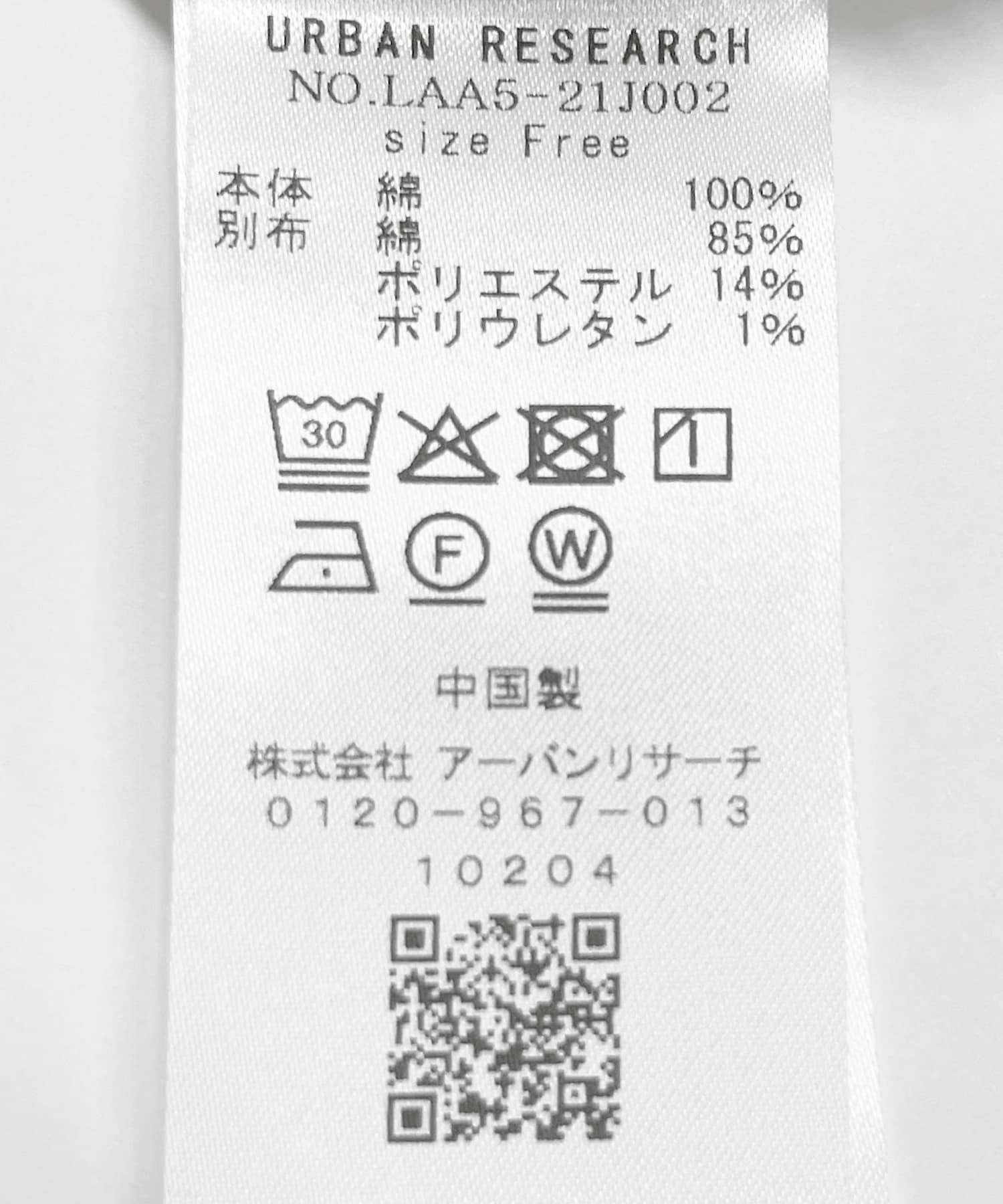 メッセージボーダーポロシャツ グレー FREE