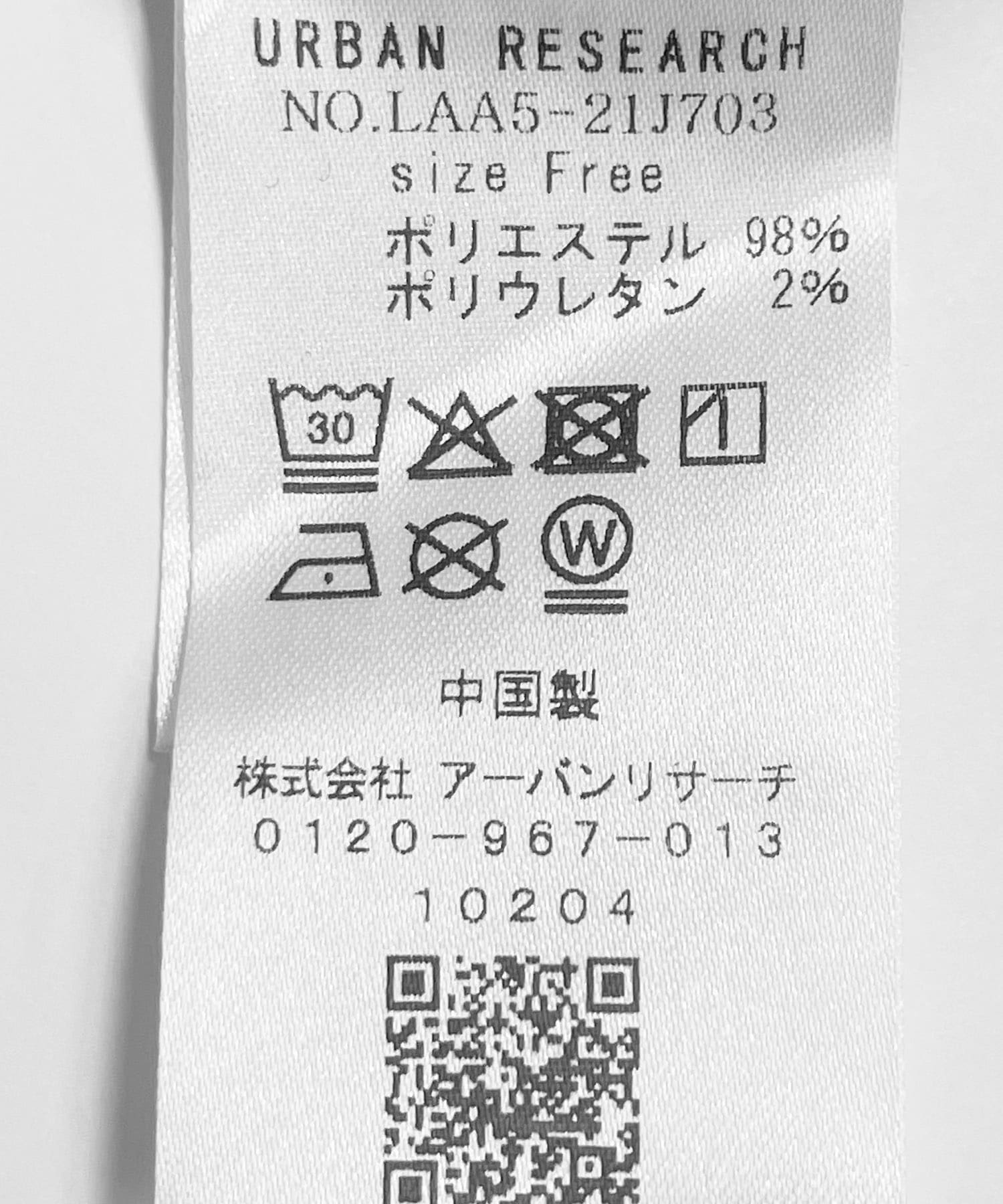 グレージュ