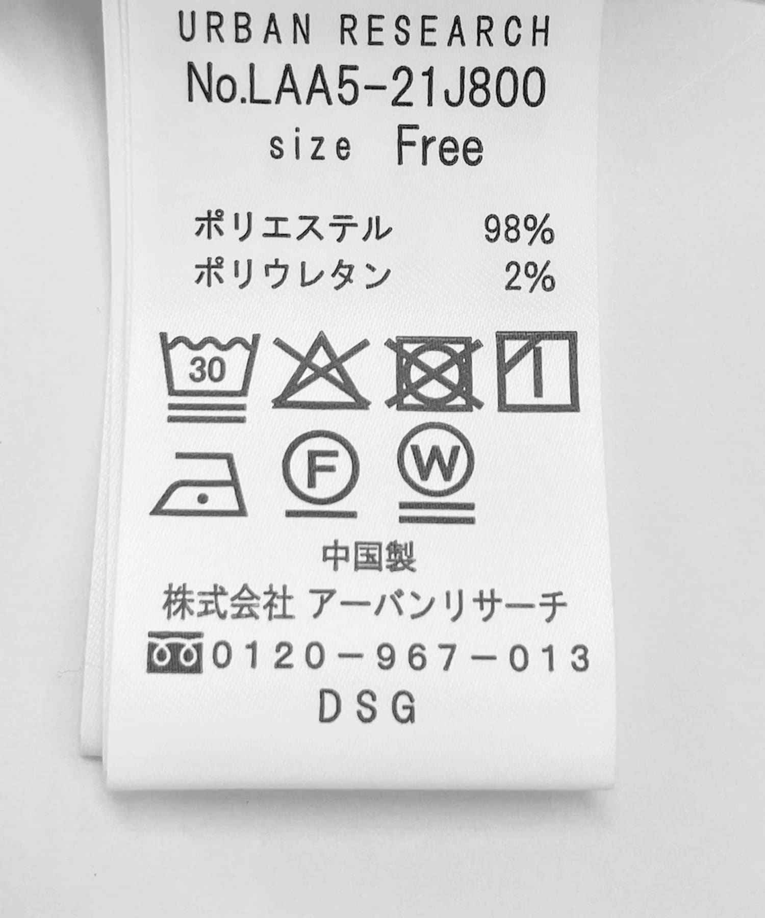 グレージュ