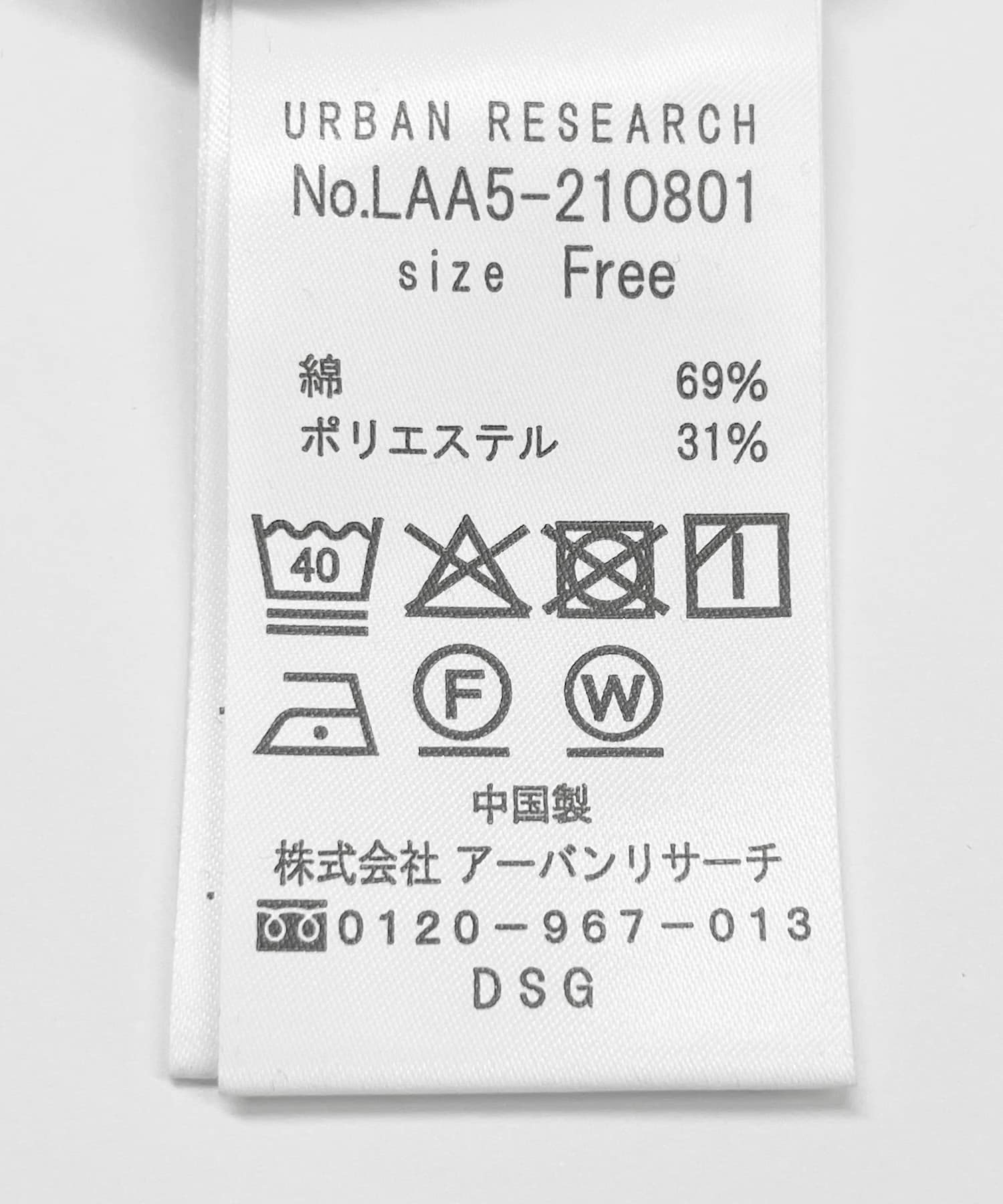 イエロー