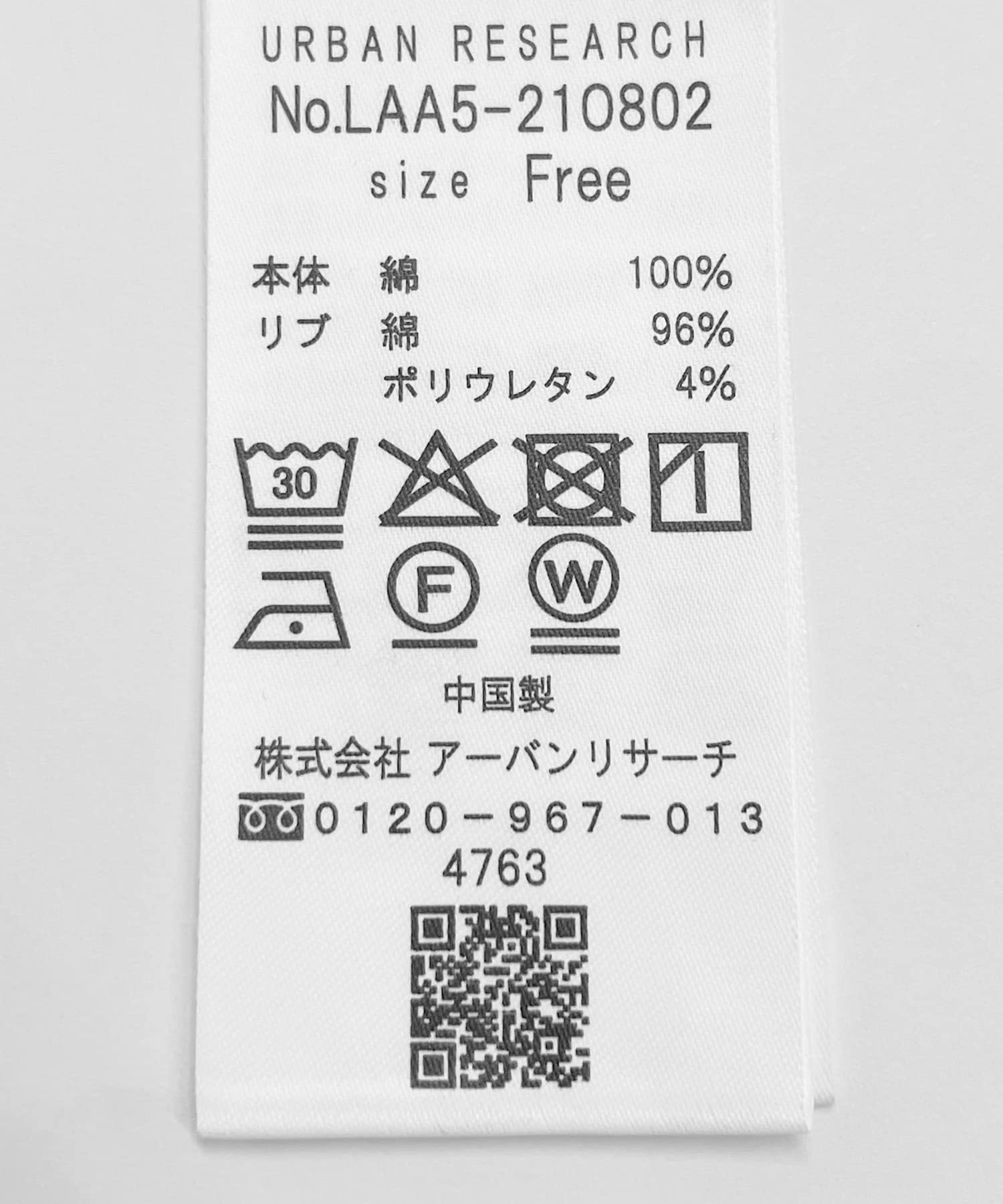 ピンク