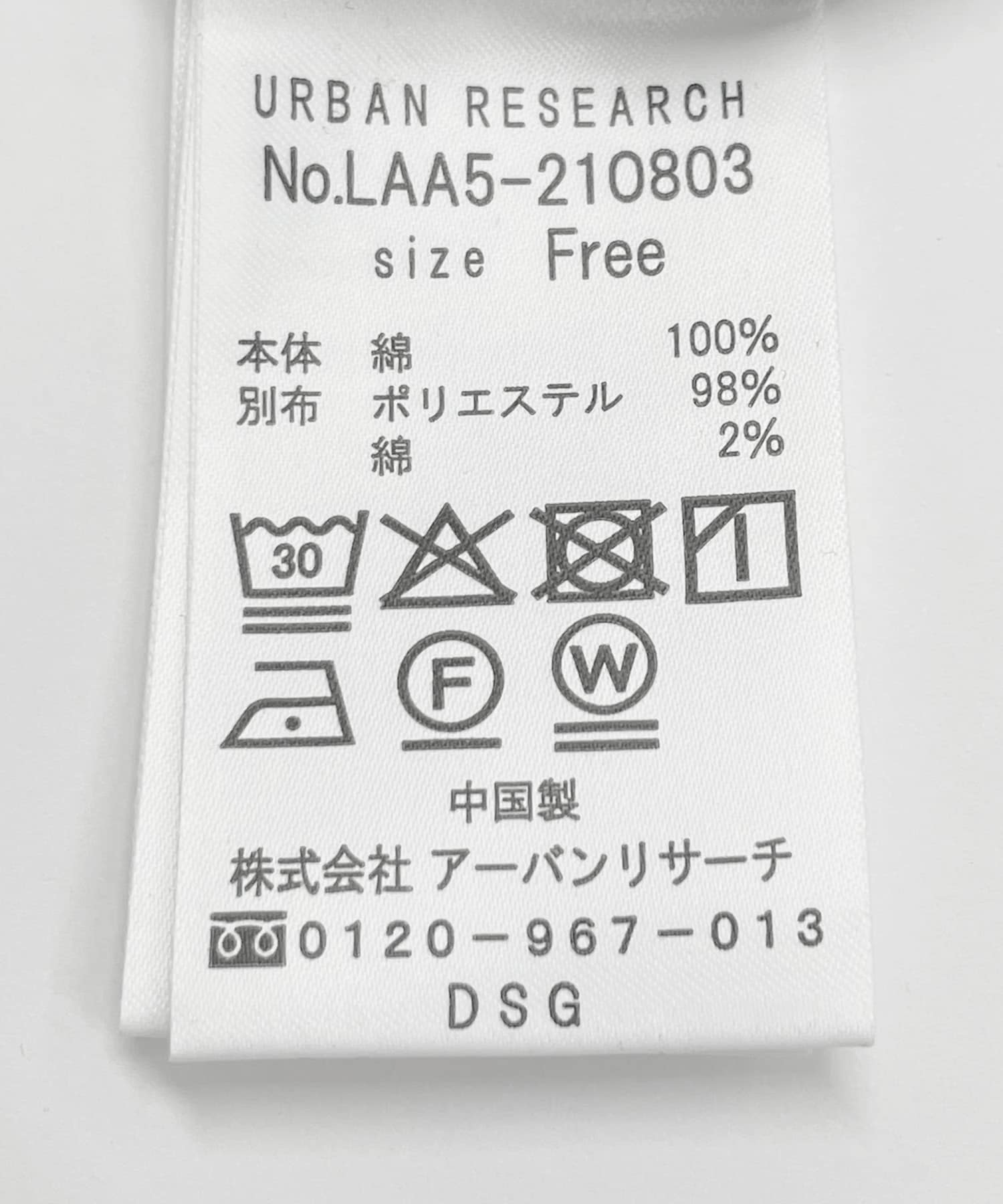 ブラウン