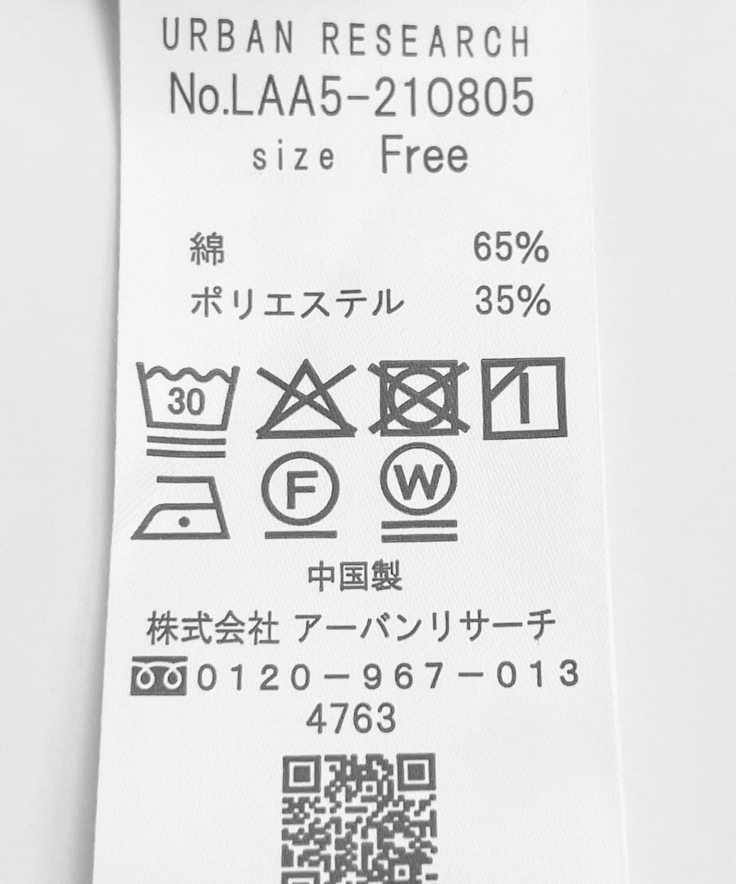 『WEB限定』マチ切り替えAラインフレアプルオーバー ブラウン FREE