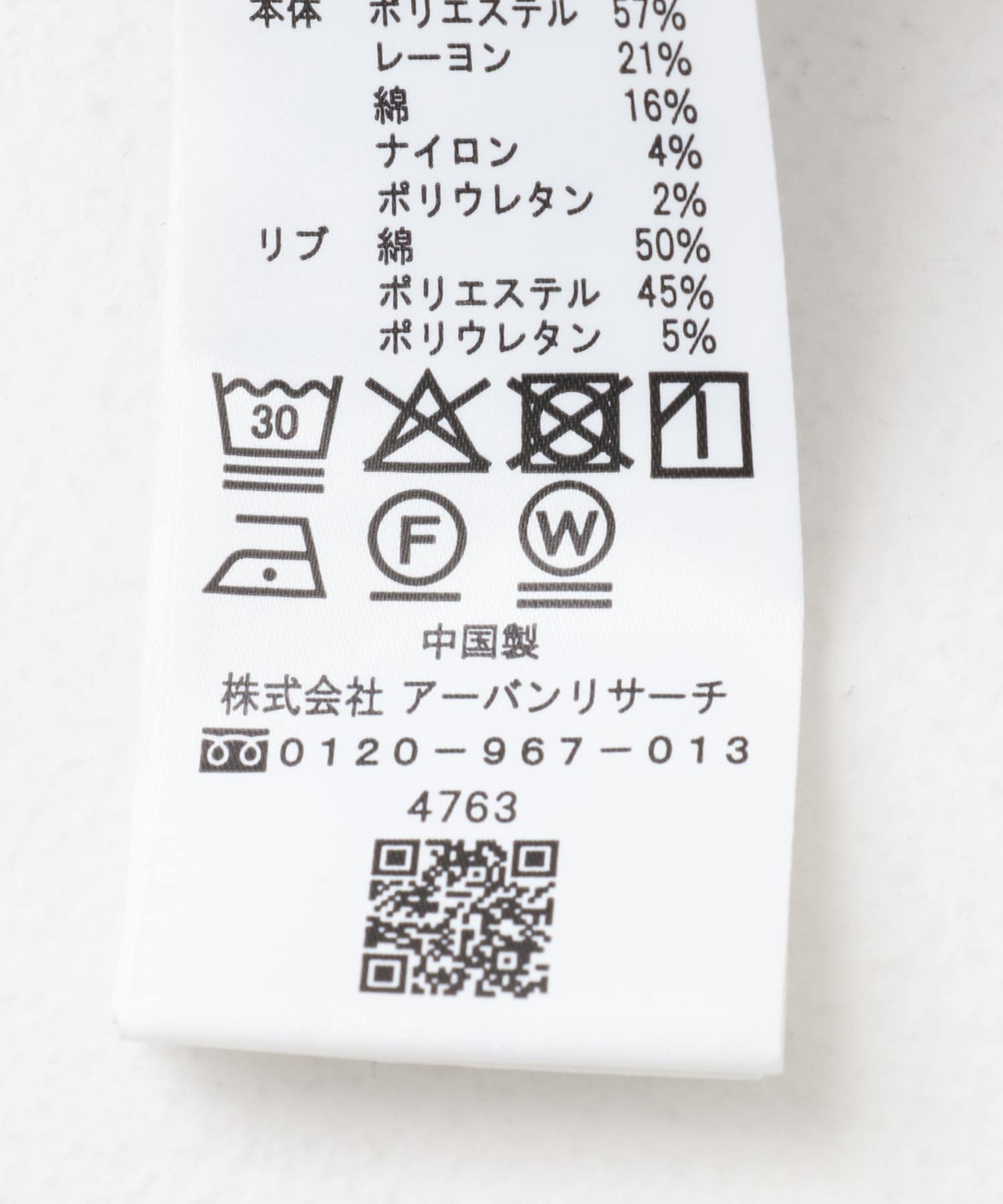 グレー