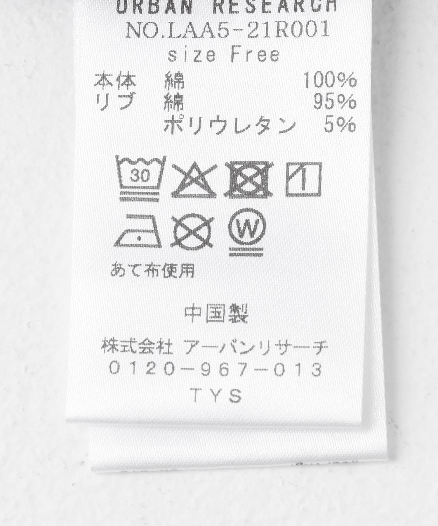 オーガニックコットンコンパクトスムースTシャツ ブラウン FREE