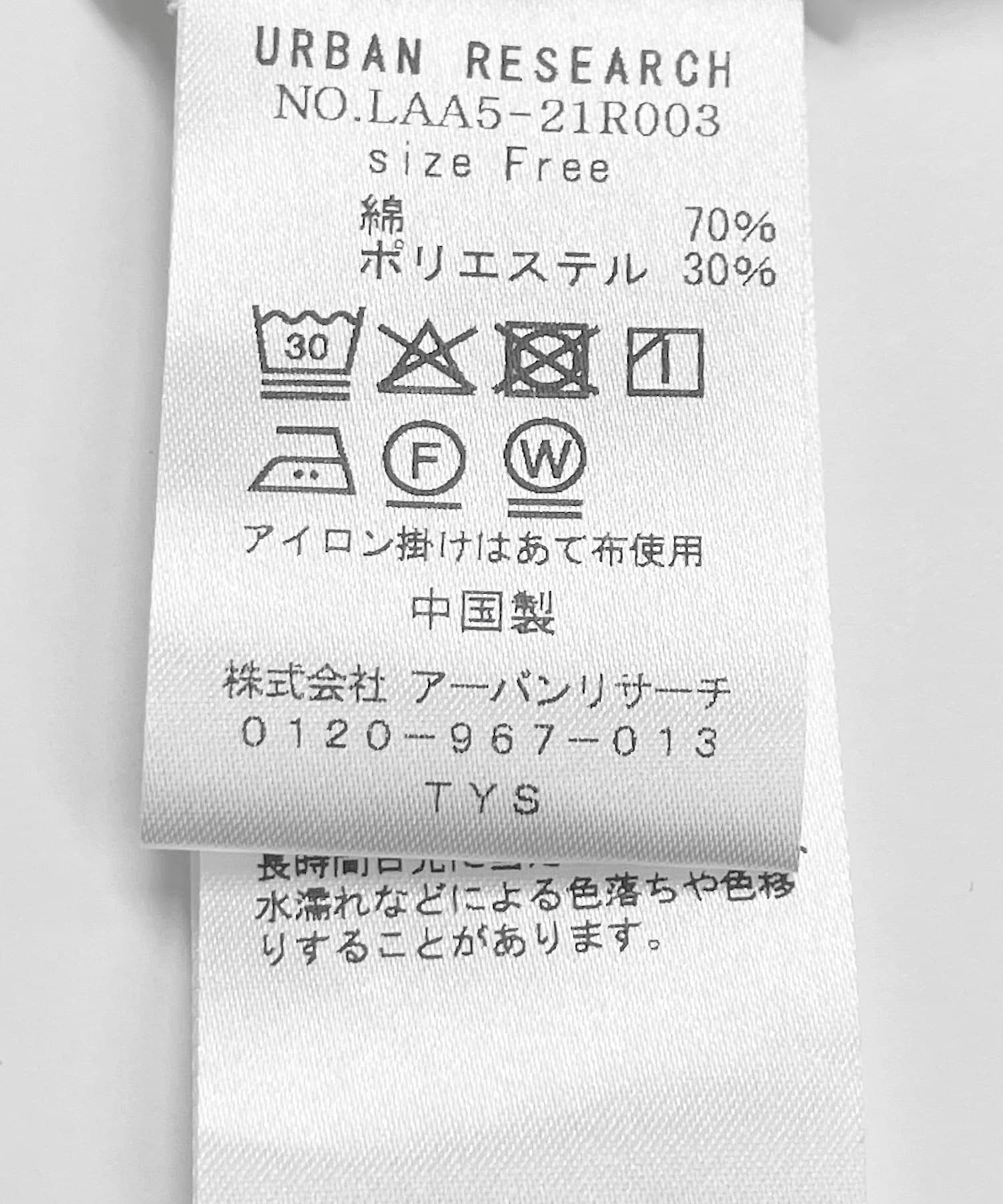 チャコール