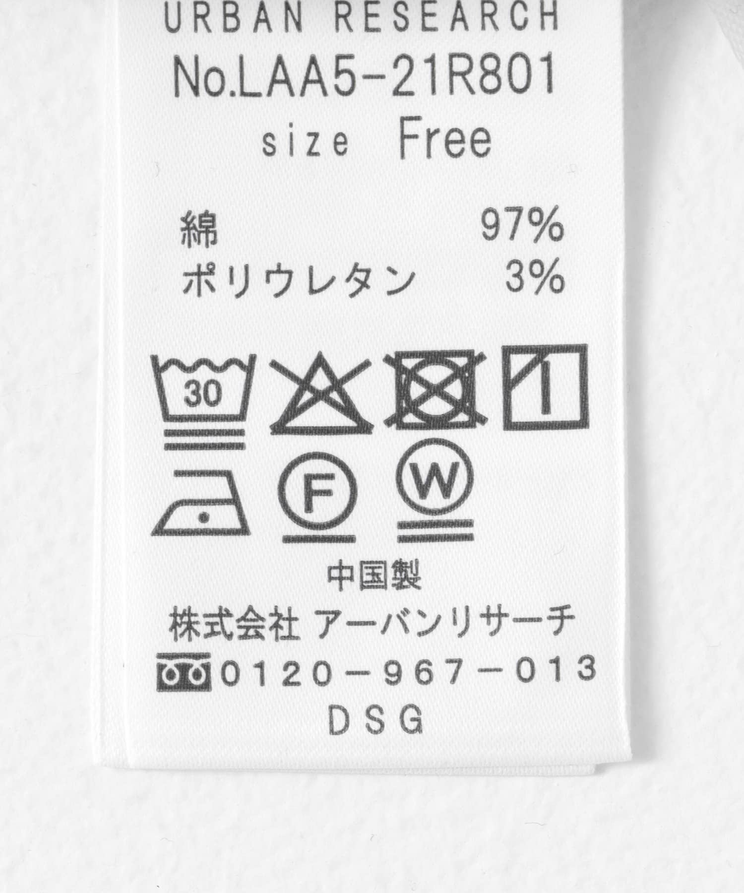 レモンベージュ
