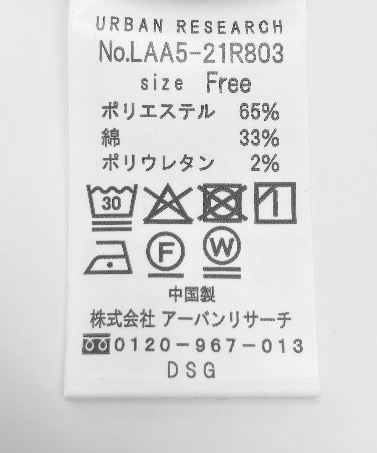 ブラック系