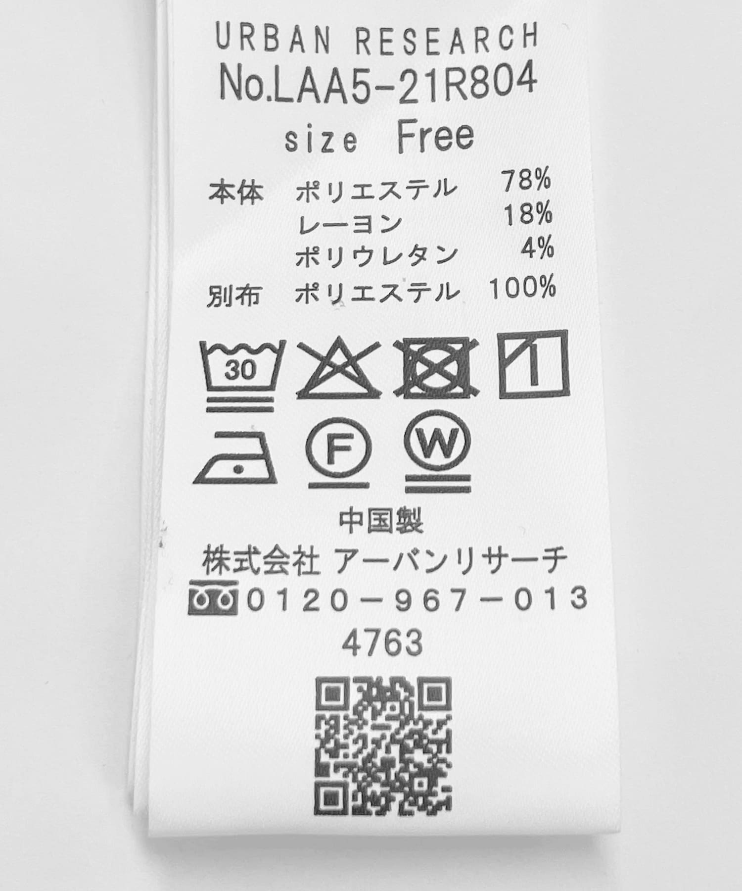 ボーダー