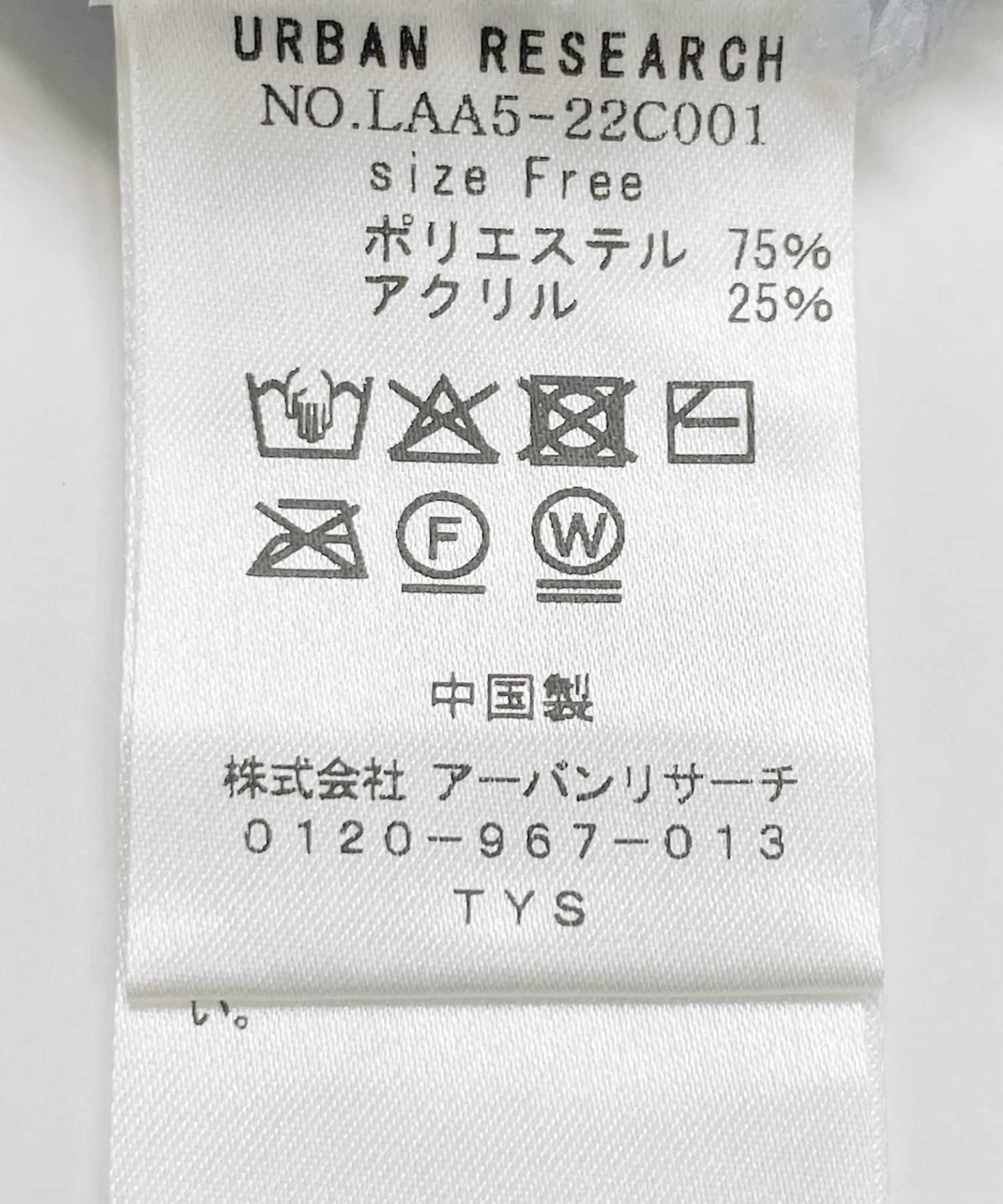 ブルー
