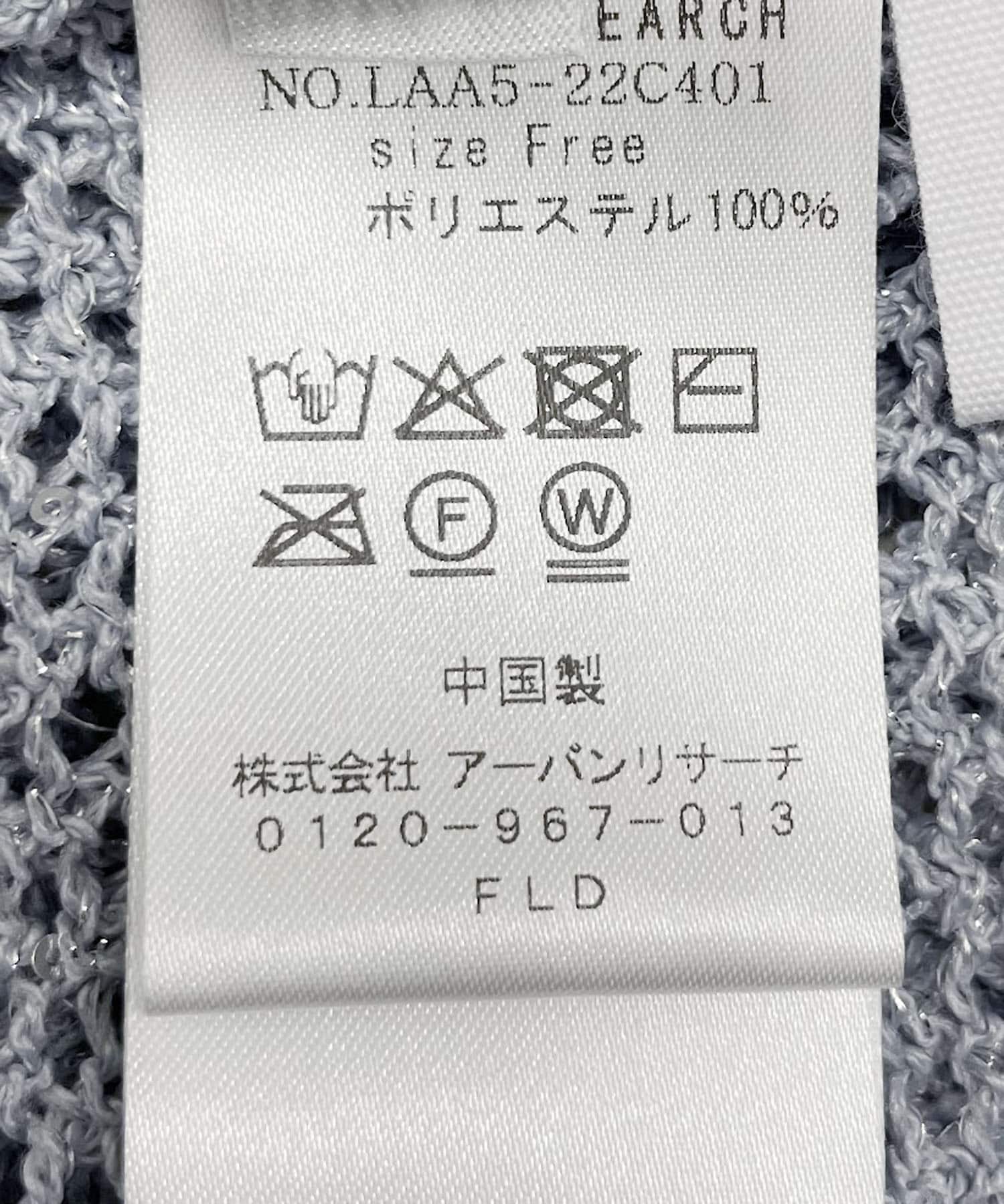 ブルーグレー