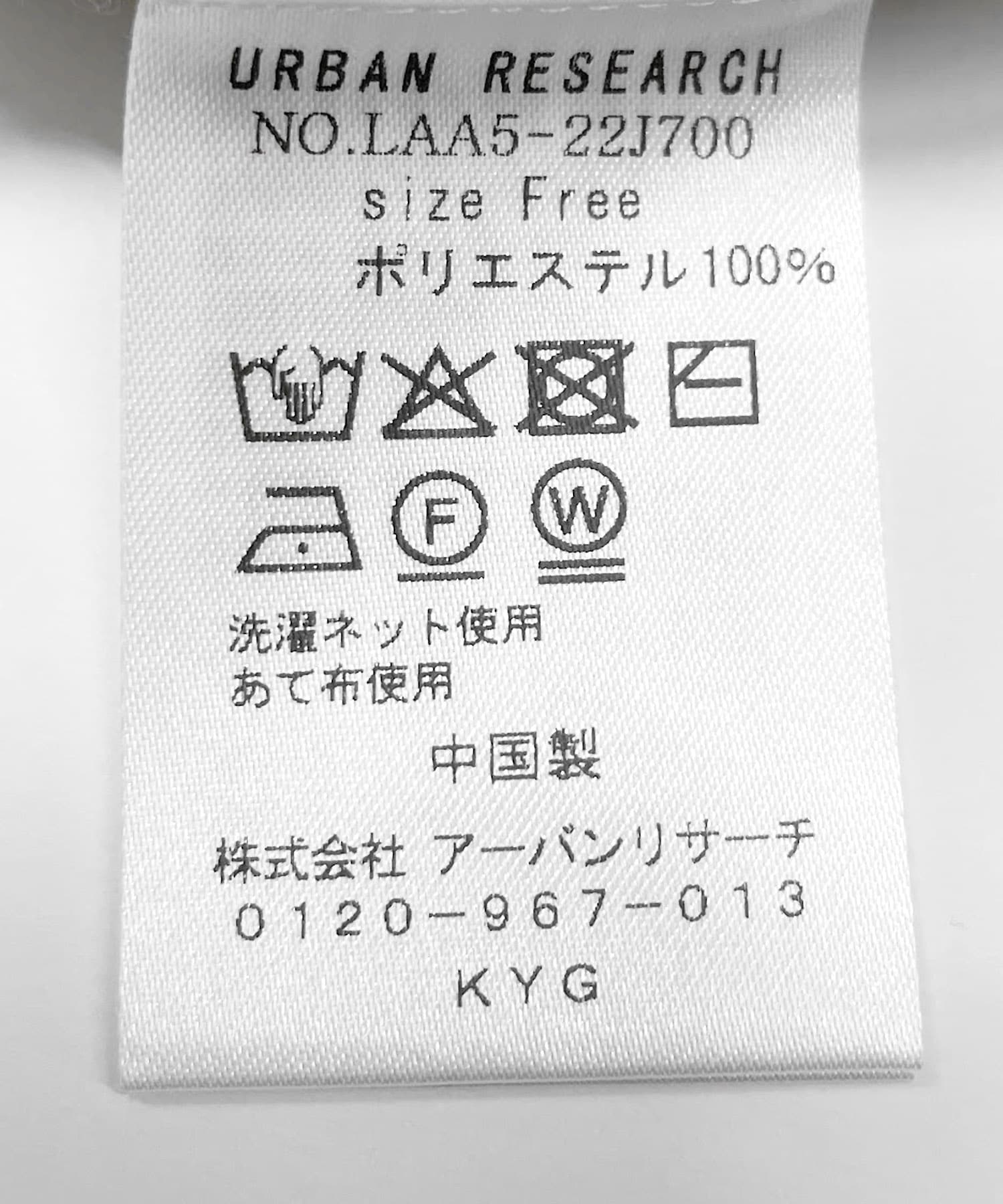 グレージュ