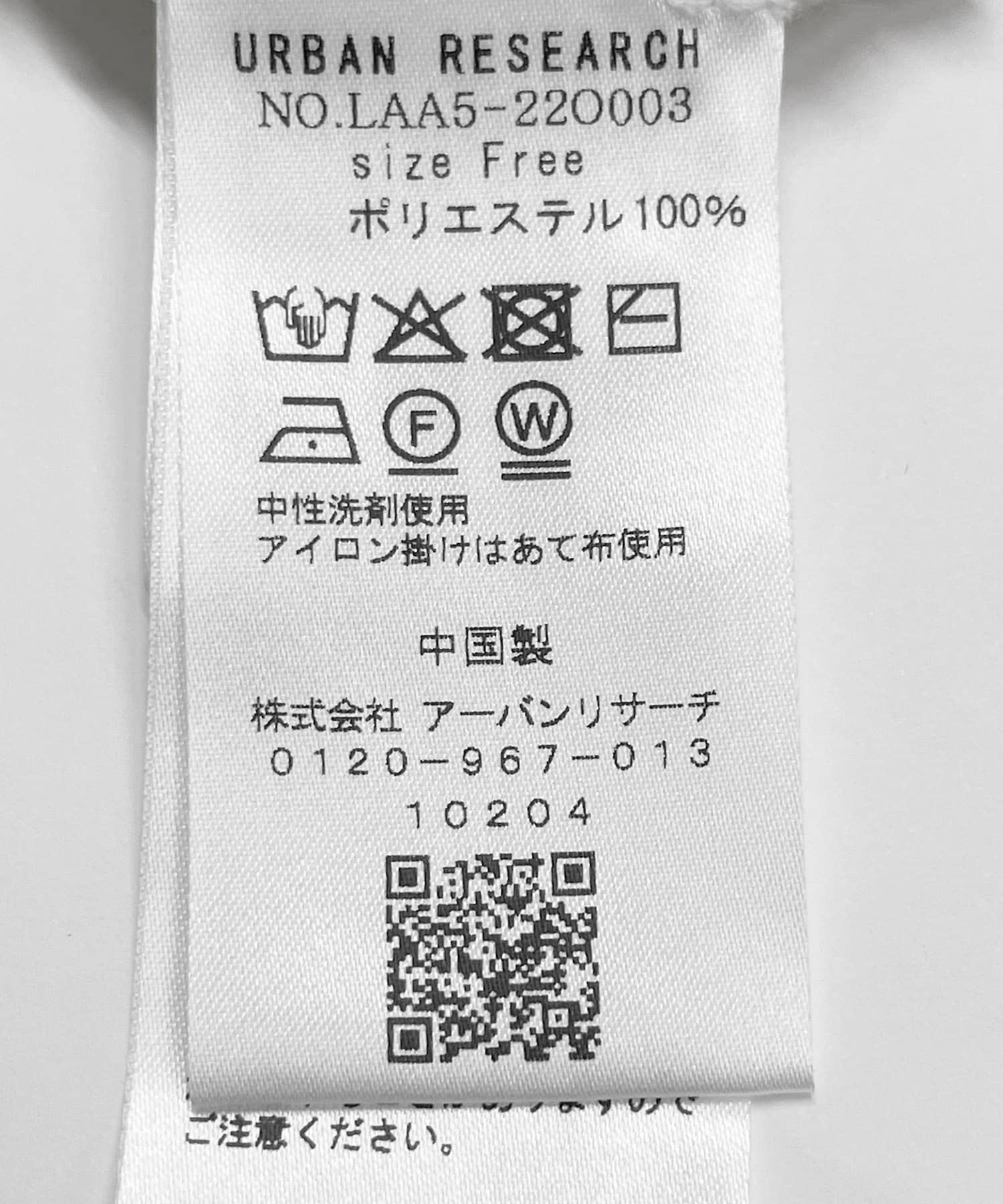 シアーペプラムニットカーディガン バター FREE