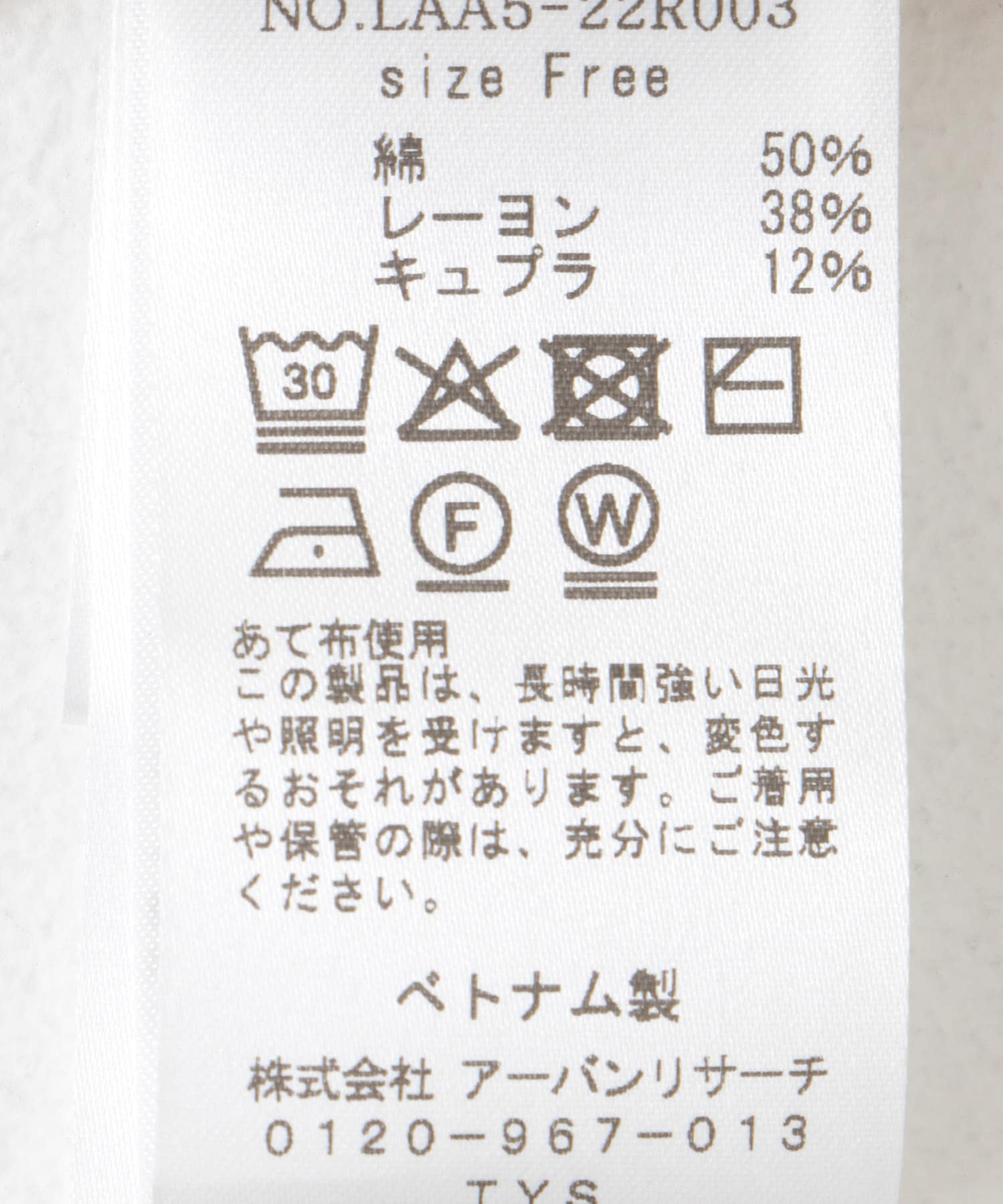 アイボリー