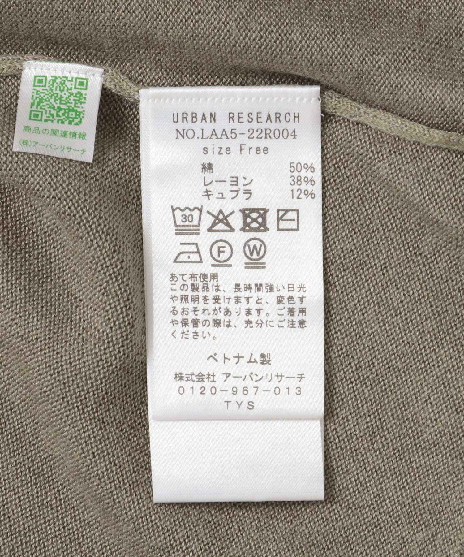L.カーキ