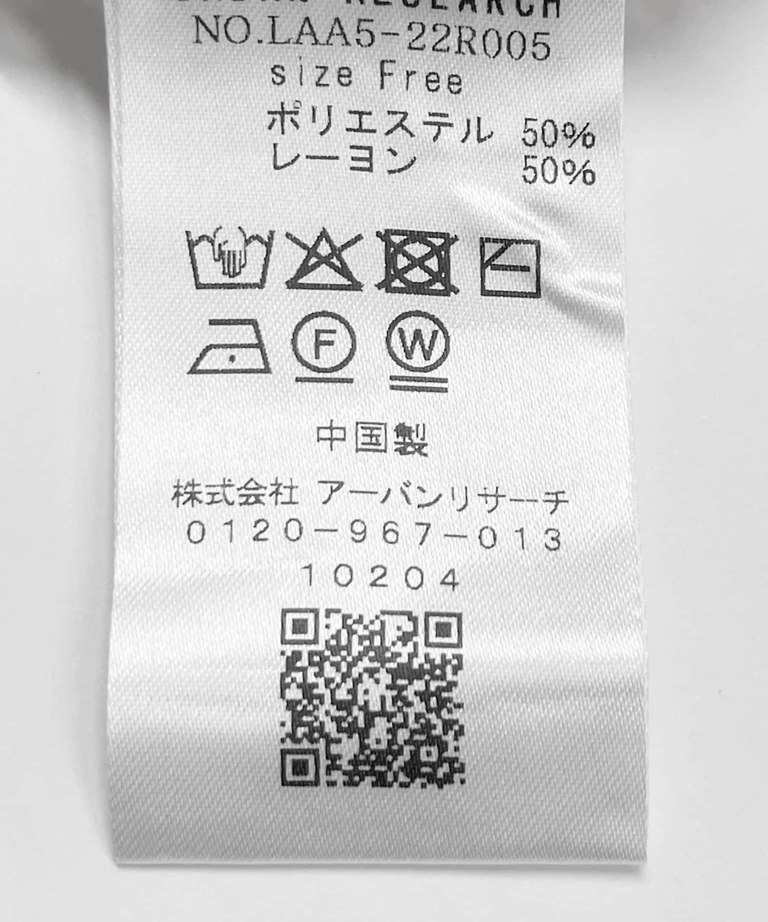 フラワーメッシュサマーニットシャツ ラベンダー FREE