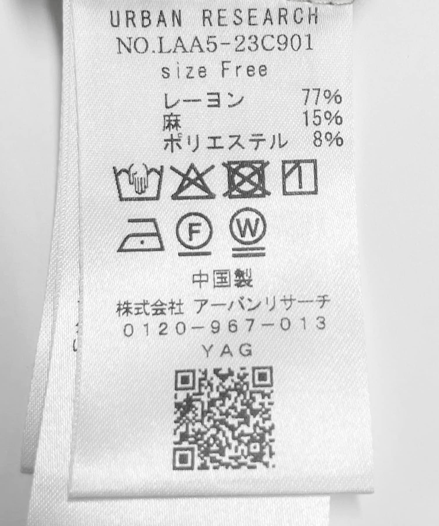 ベージュ
