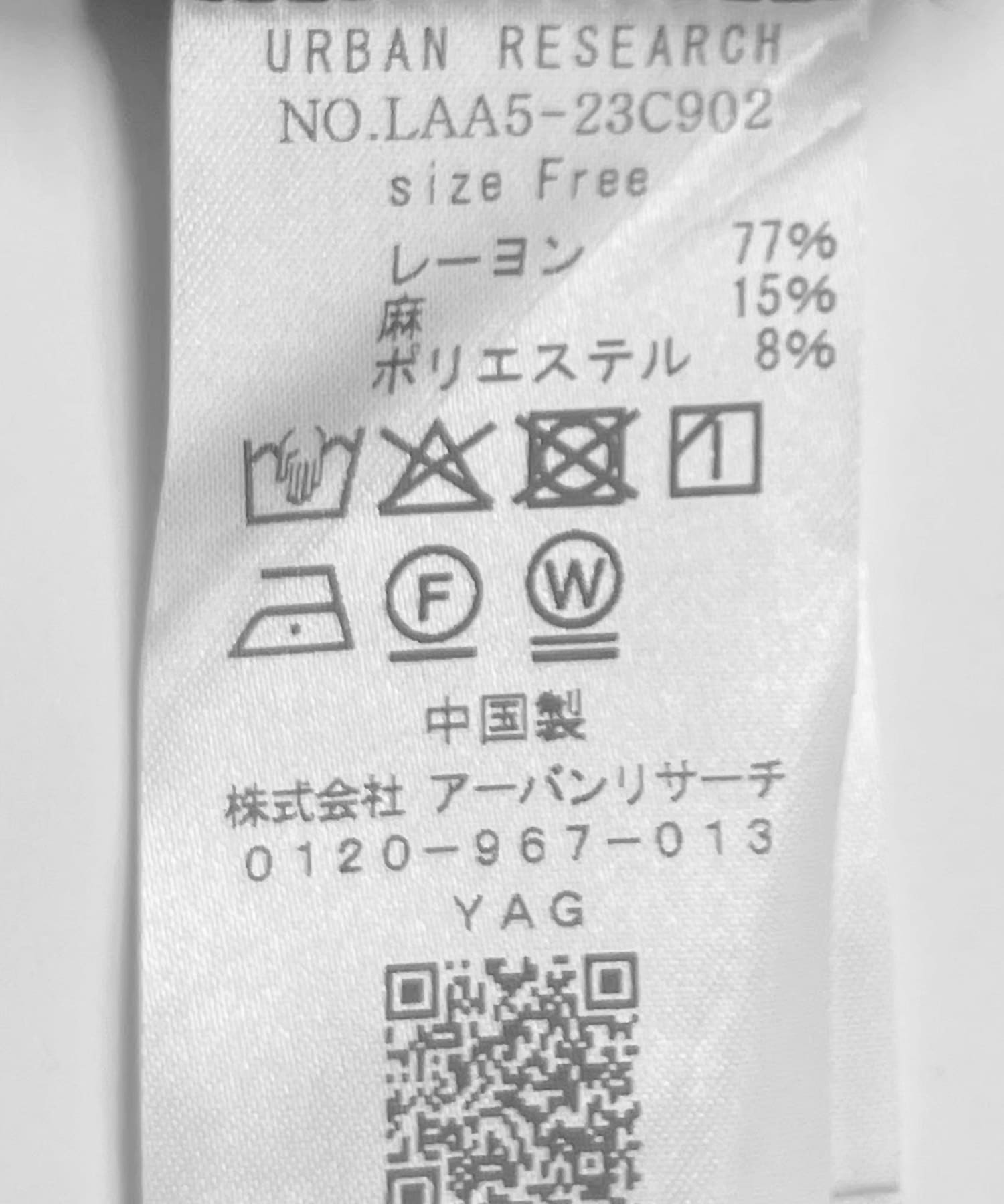 リネン混クルーネックブラウスTシャツ ピンク FREE