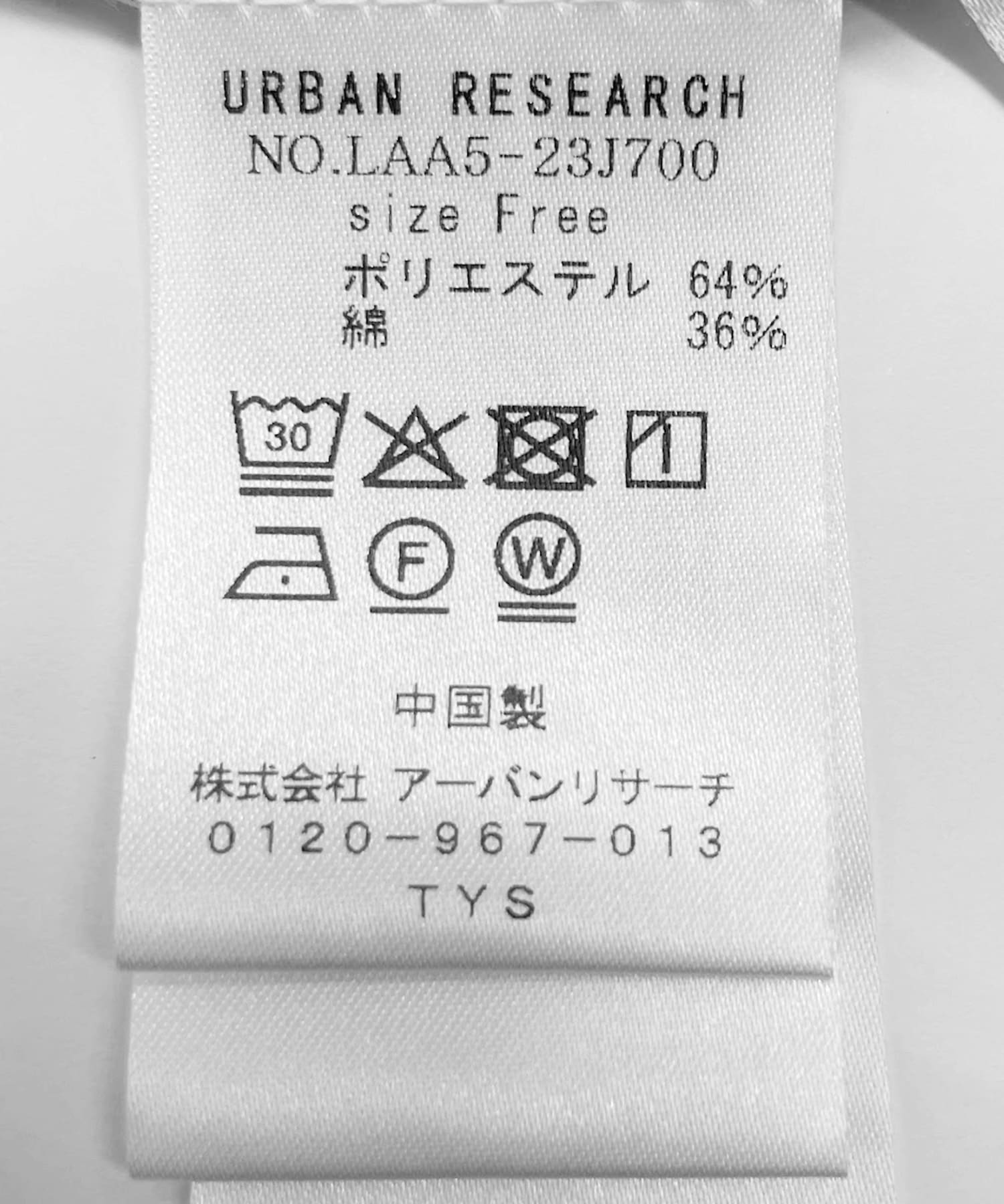 『WEB限定』フロントタックフレンチスリーブシャツ WHT×BLK FREE