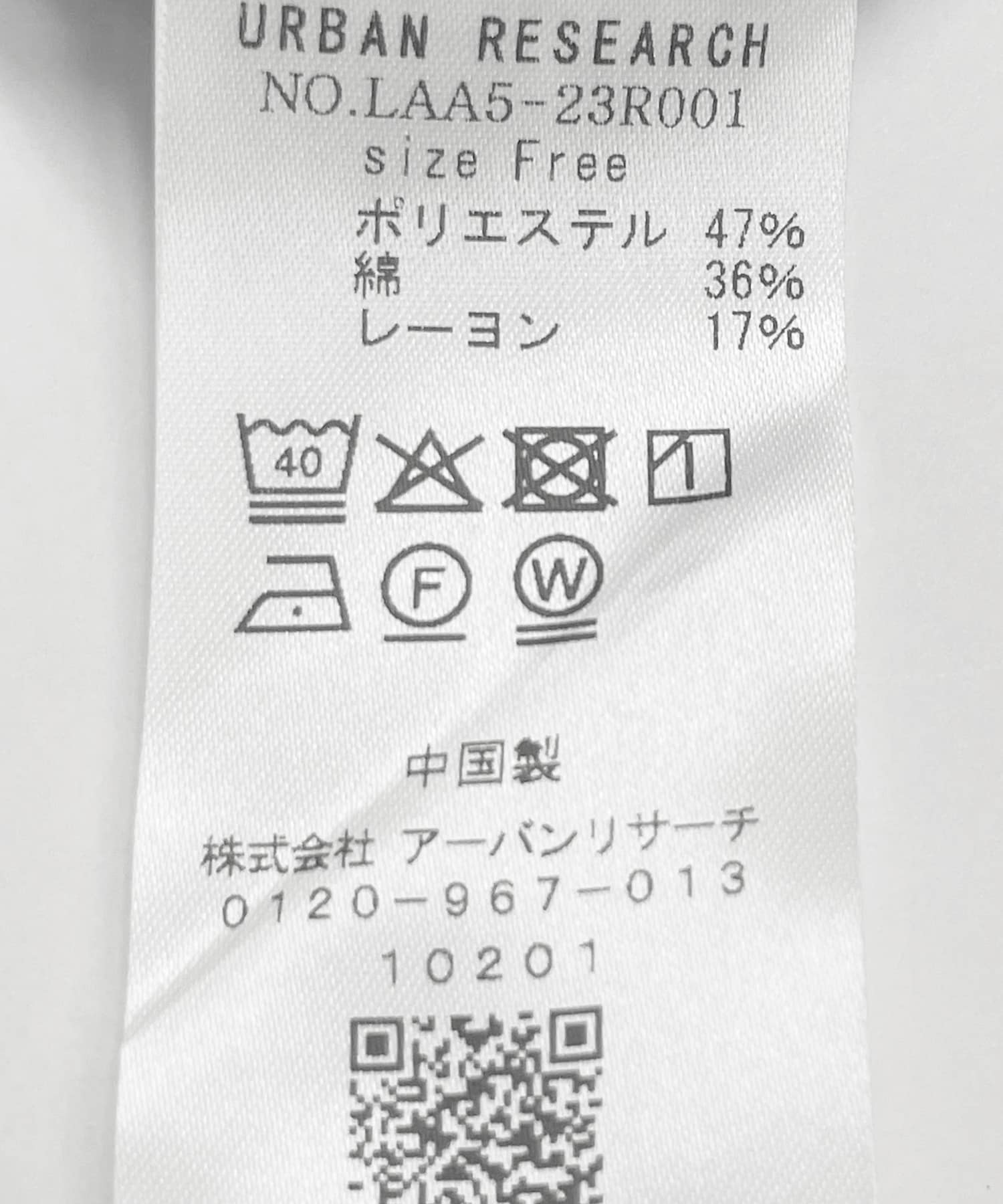 ブルー