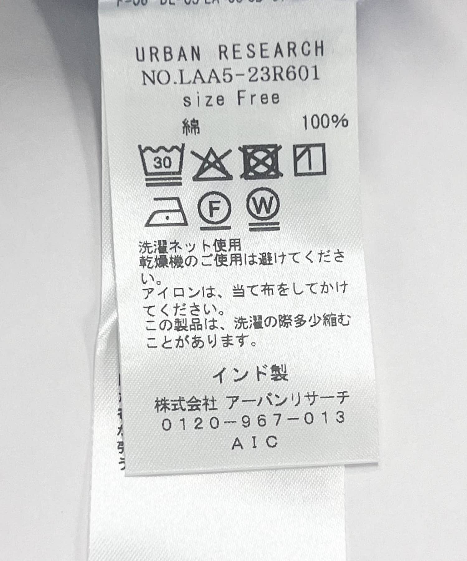 サックス