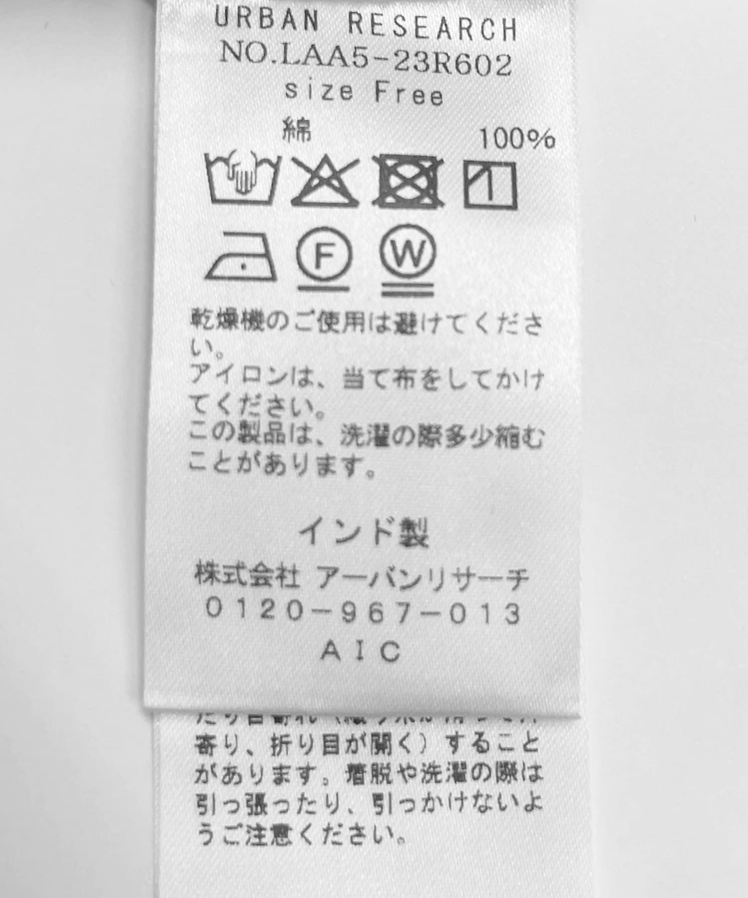 エアリーコットンピンタックドレスシャツ オフ FREE