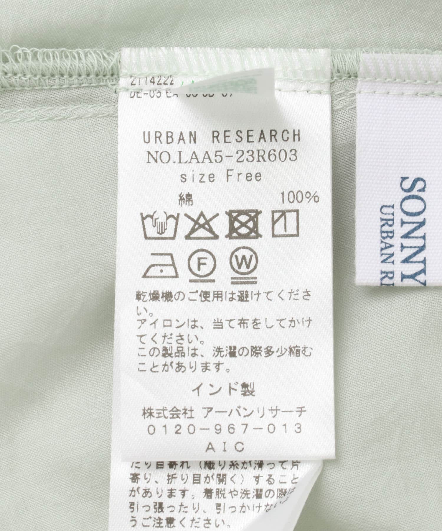 ミント