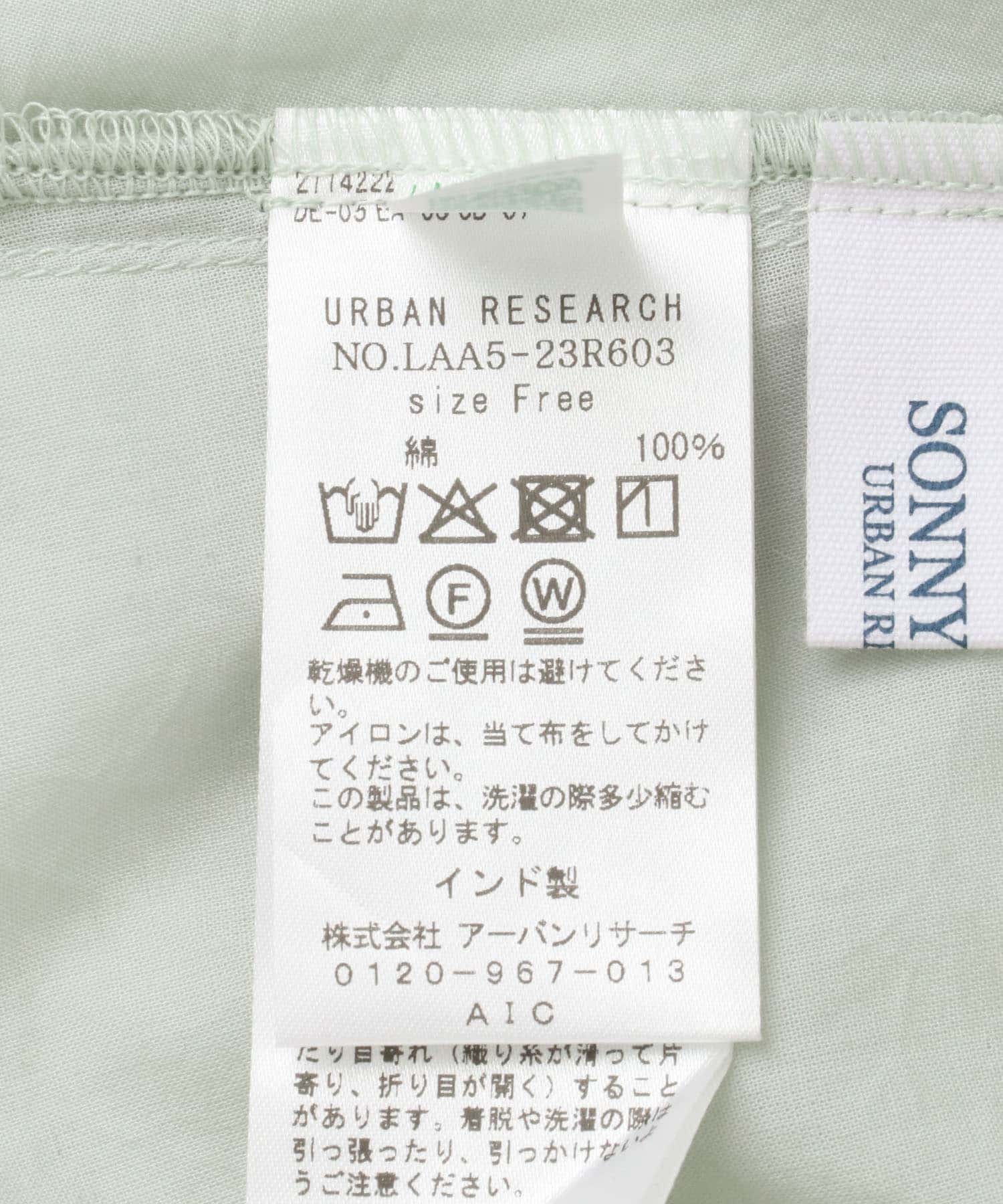 エアリーコットンフリルフレンチシャツブラウス ミント FREE