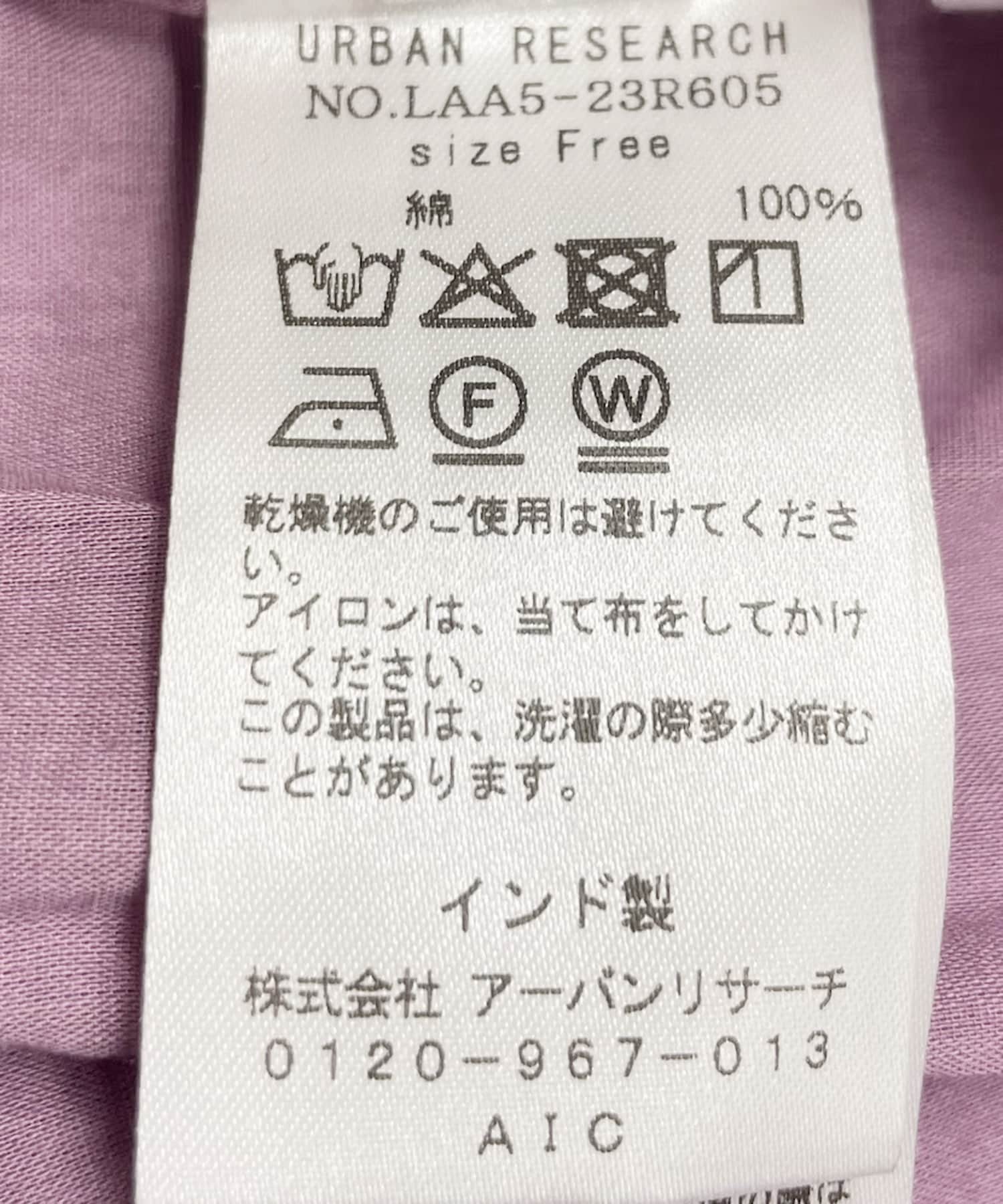 ピンク