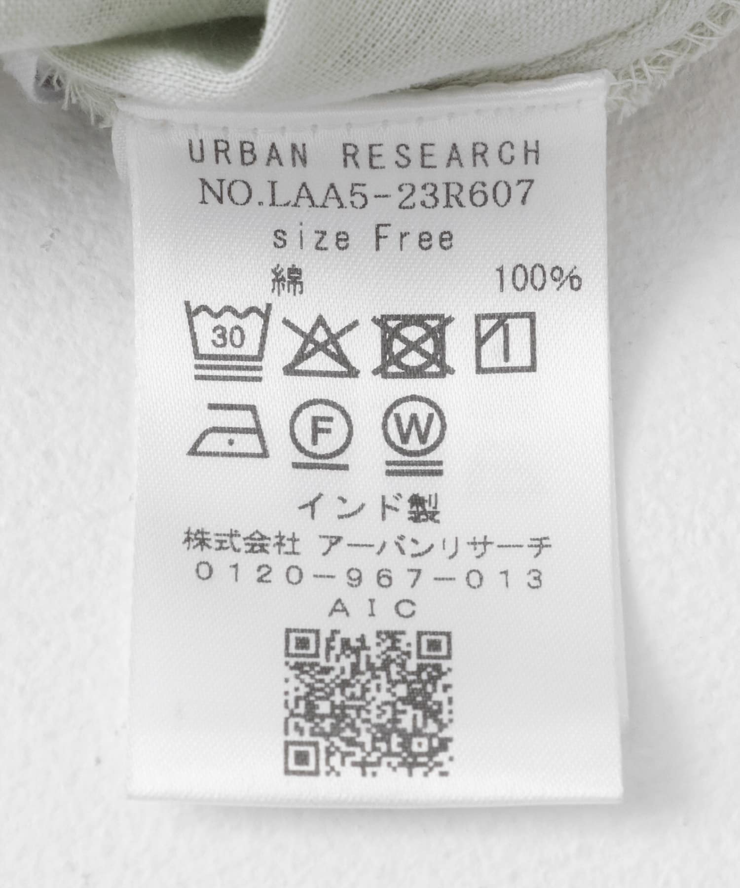 ミント